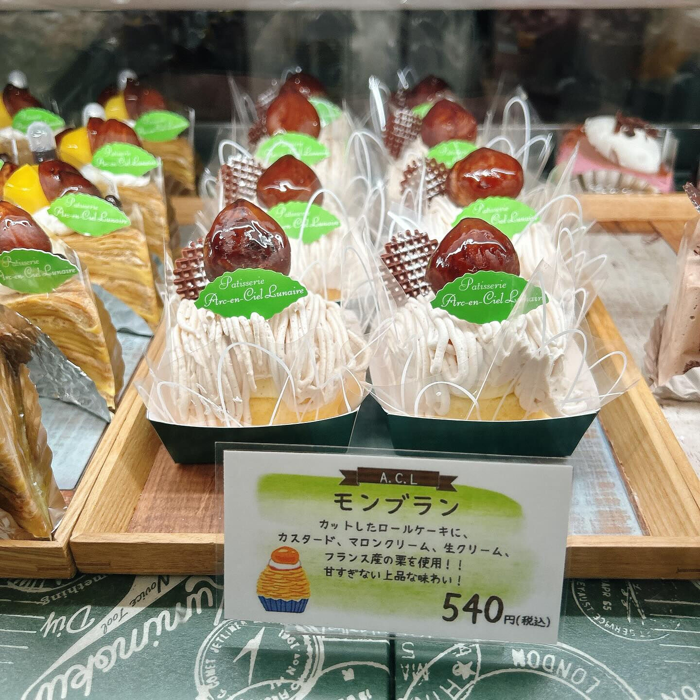 🌙浜松スイーツのお知らせ🌈