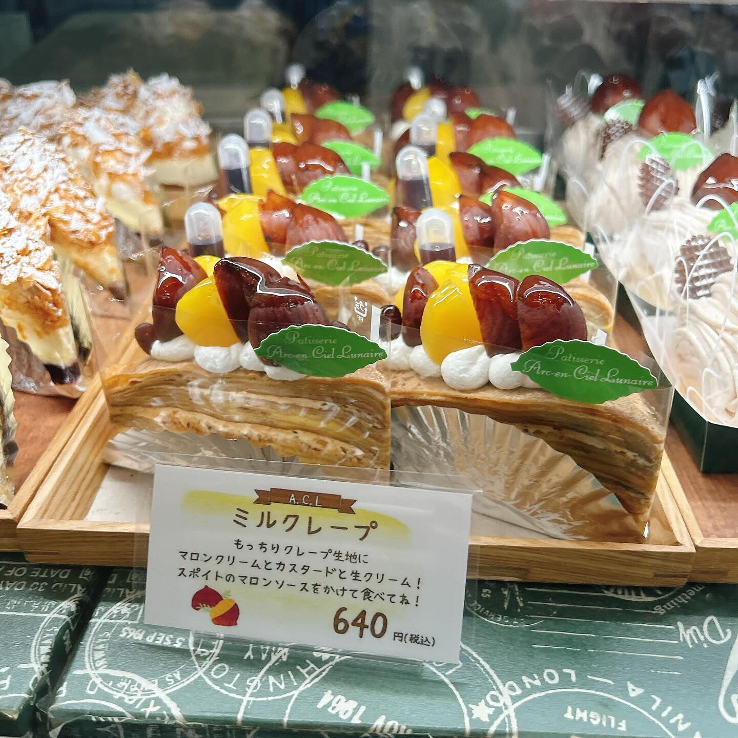 🌙浜松スイーツのお知らせ🌈