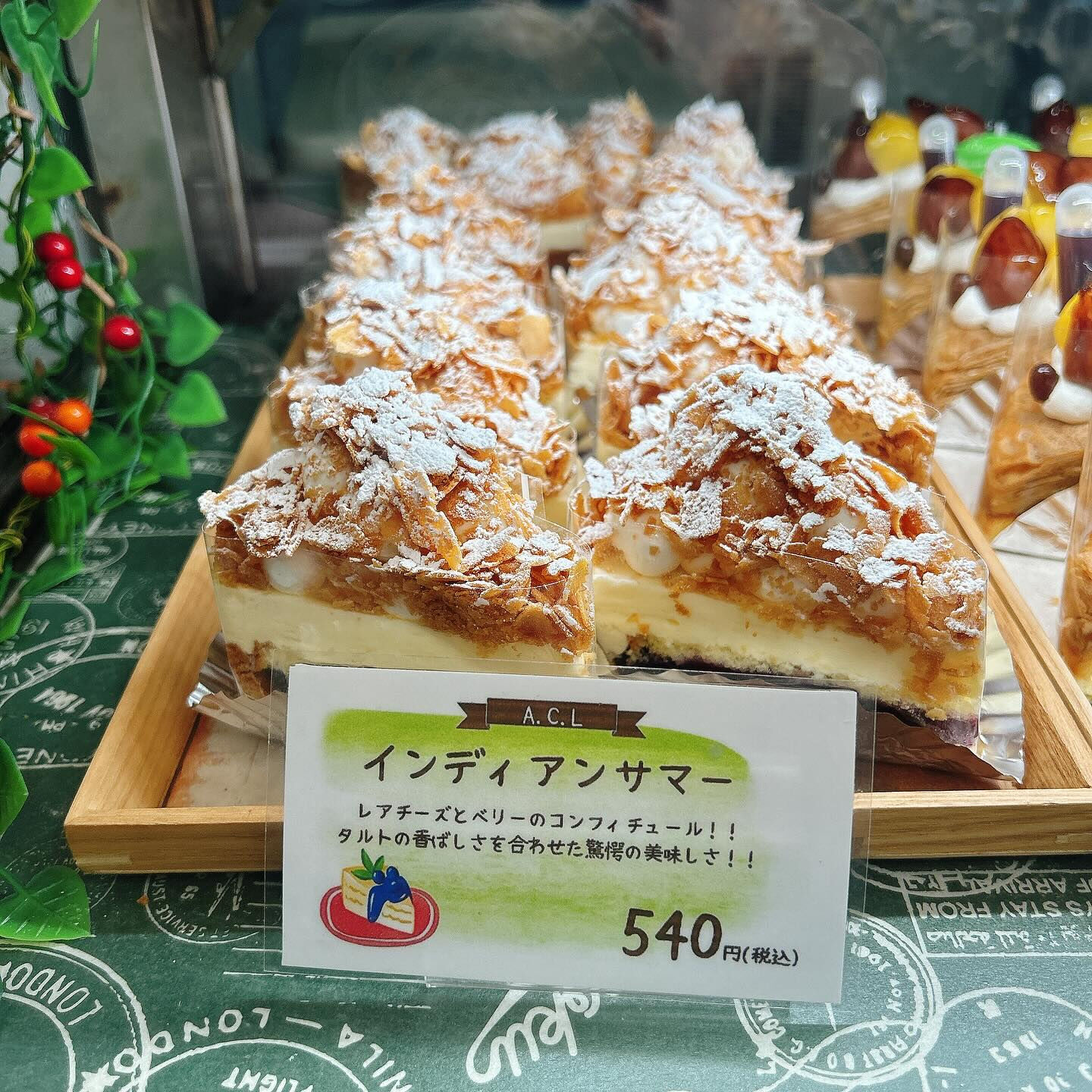 🌙浜松スイーツのお知らせ🌈