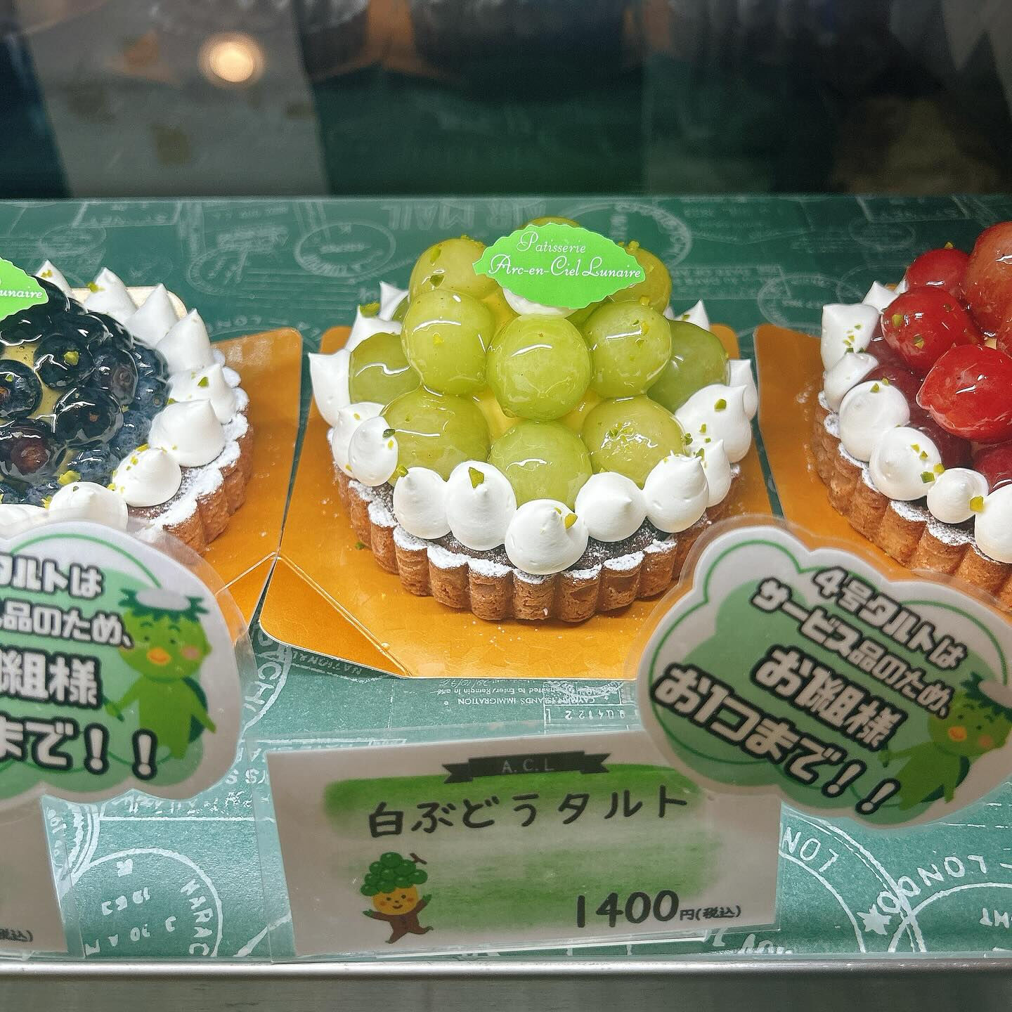 🌙浜松スイーツのお知らせ🌈