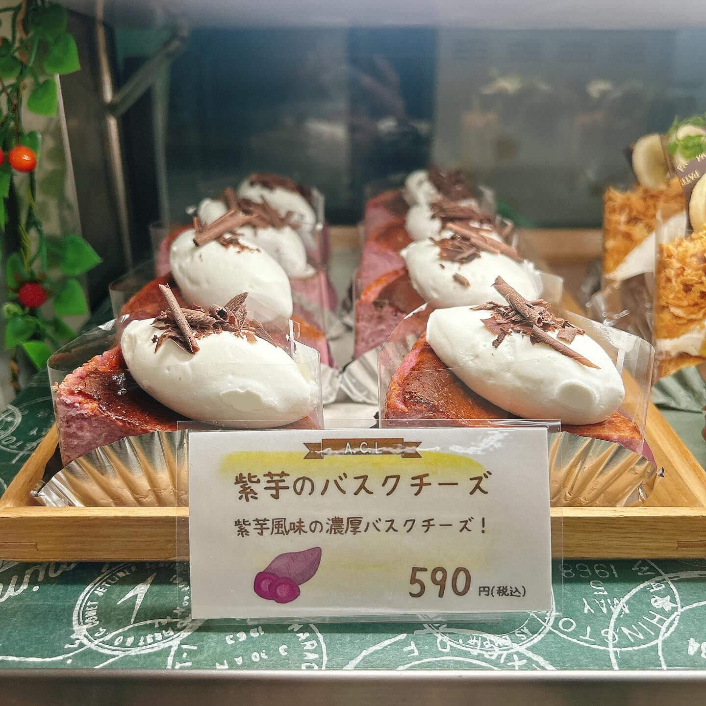 🌙浜松スイーツのお知らせ🌈