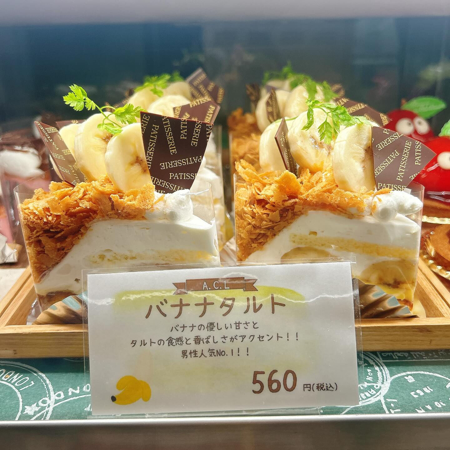 🌙浜松スイーツのお知らせ🌈