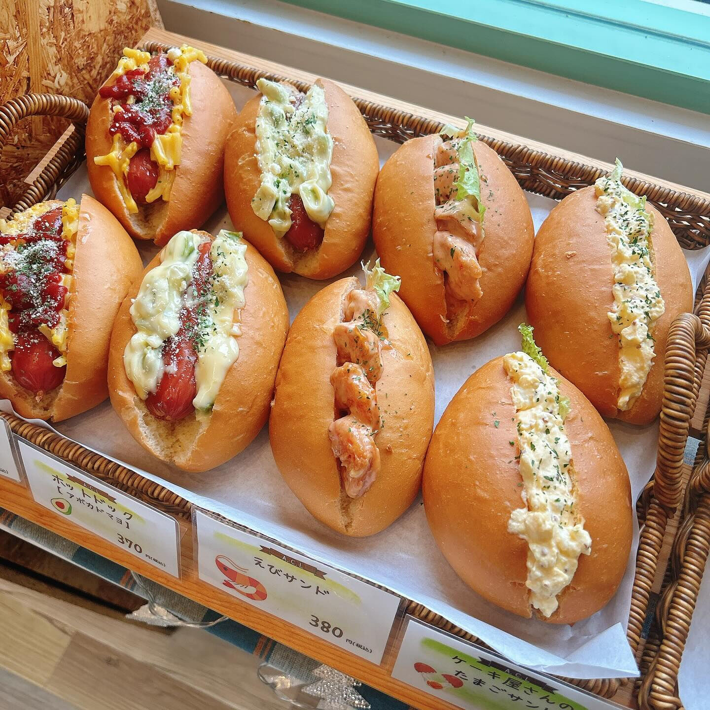 🌙浜松スイーツのお知らせ🌈