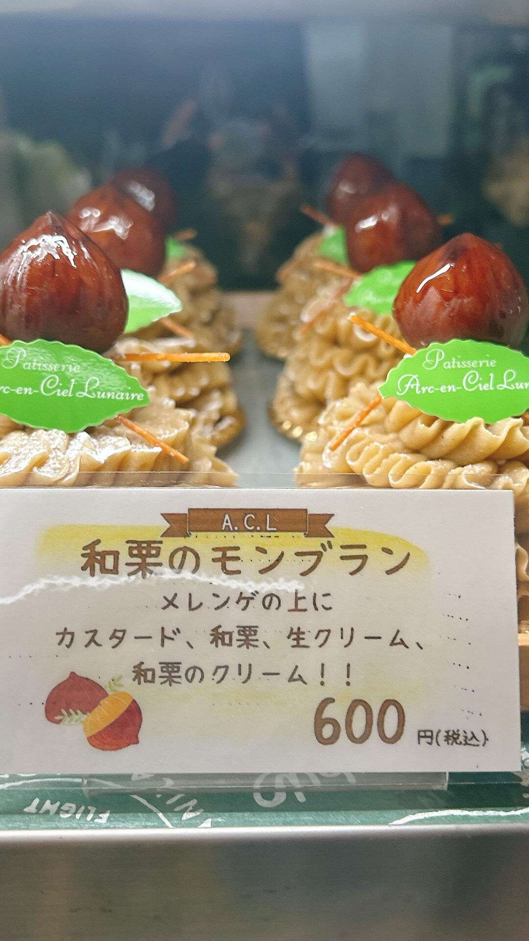🌙浜松スイーツのお知らせ🌈
