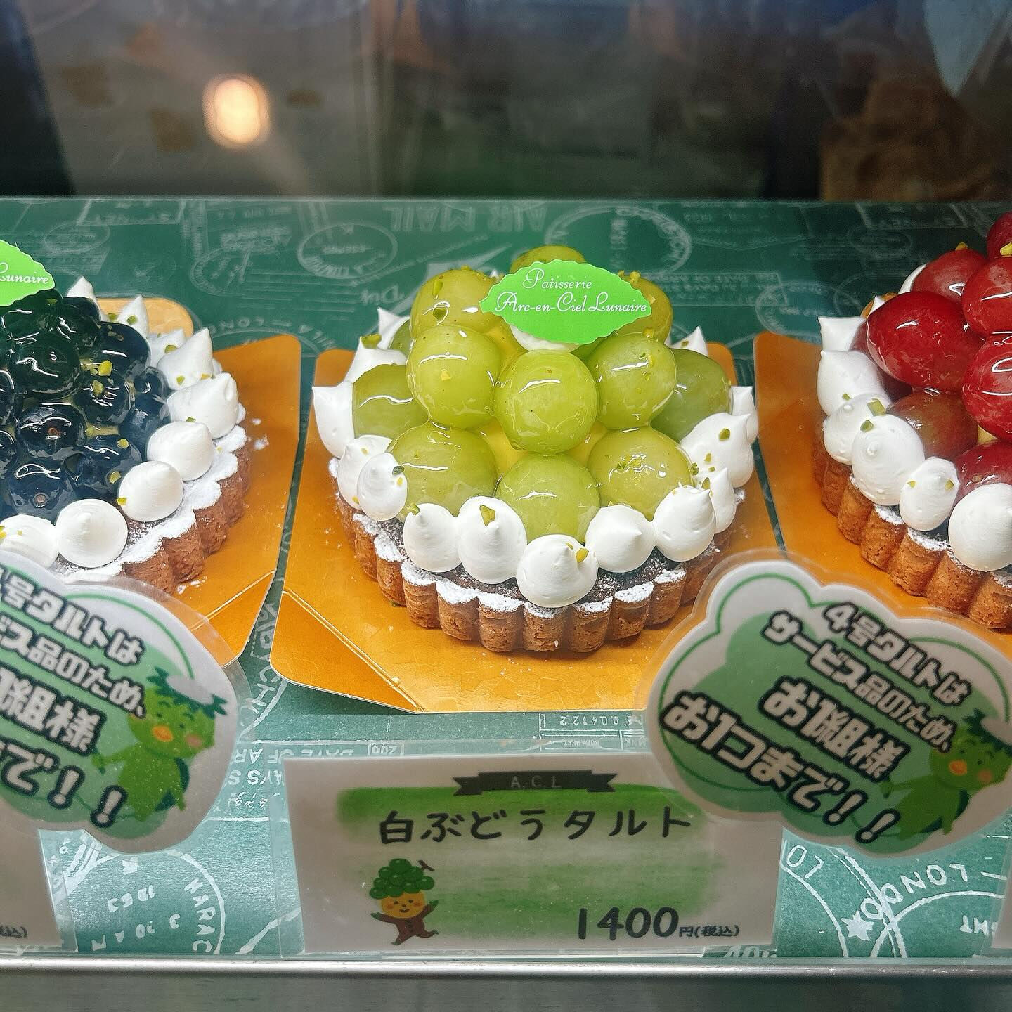 🌙浜松スイーツのお知らせ🌈