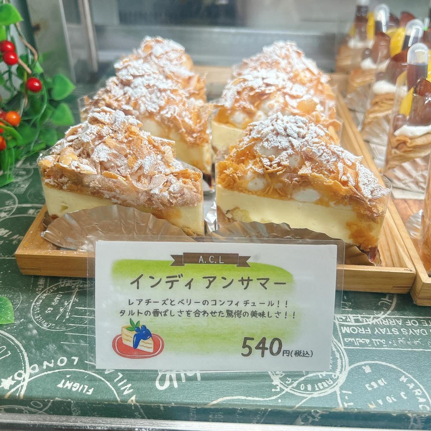 🌙浜松スイーツのお知らせ🌈