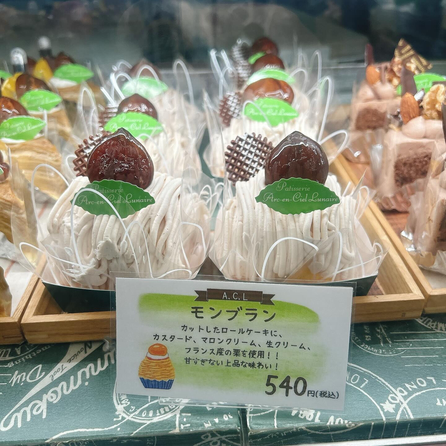🌙浜松スイーツのお知らせ🌈