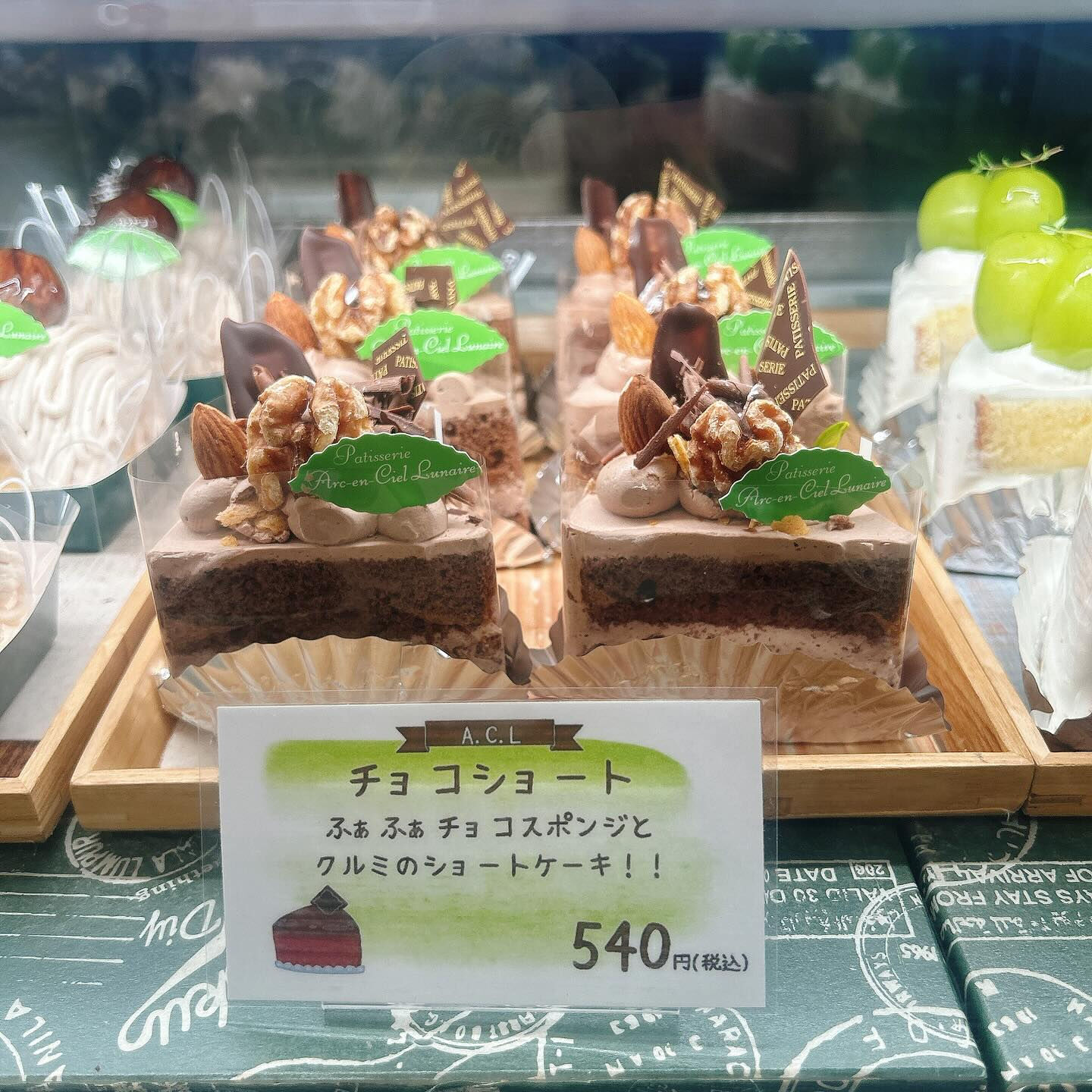 🌙浜松スイーツのお知らせ🌈