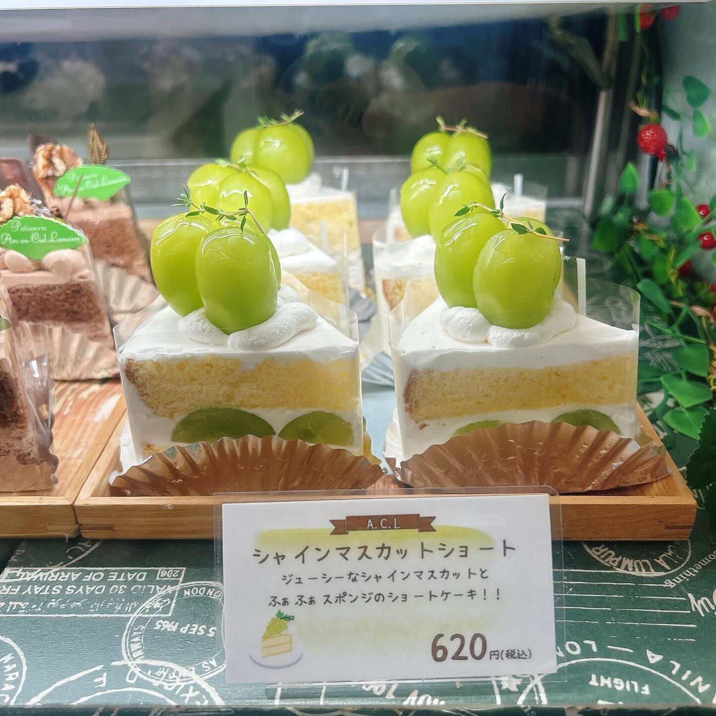 🌙浜松スイーツのお知らせ🌈