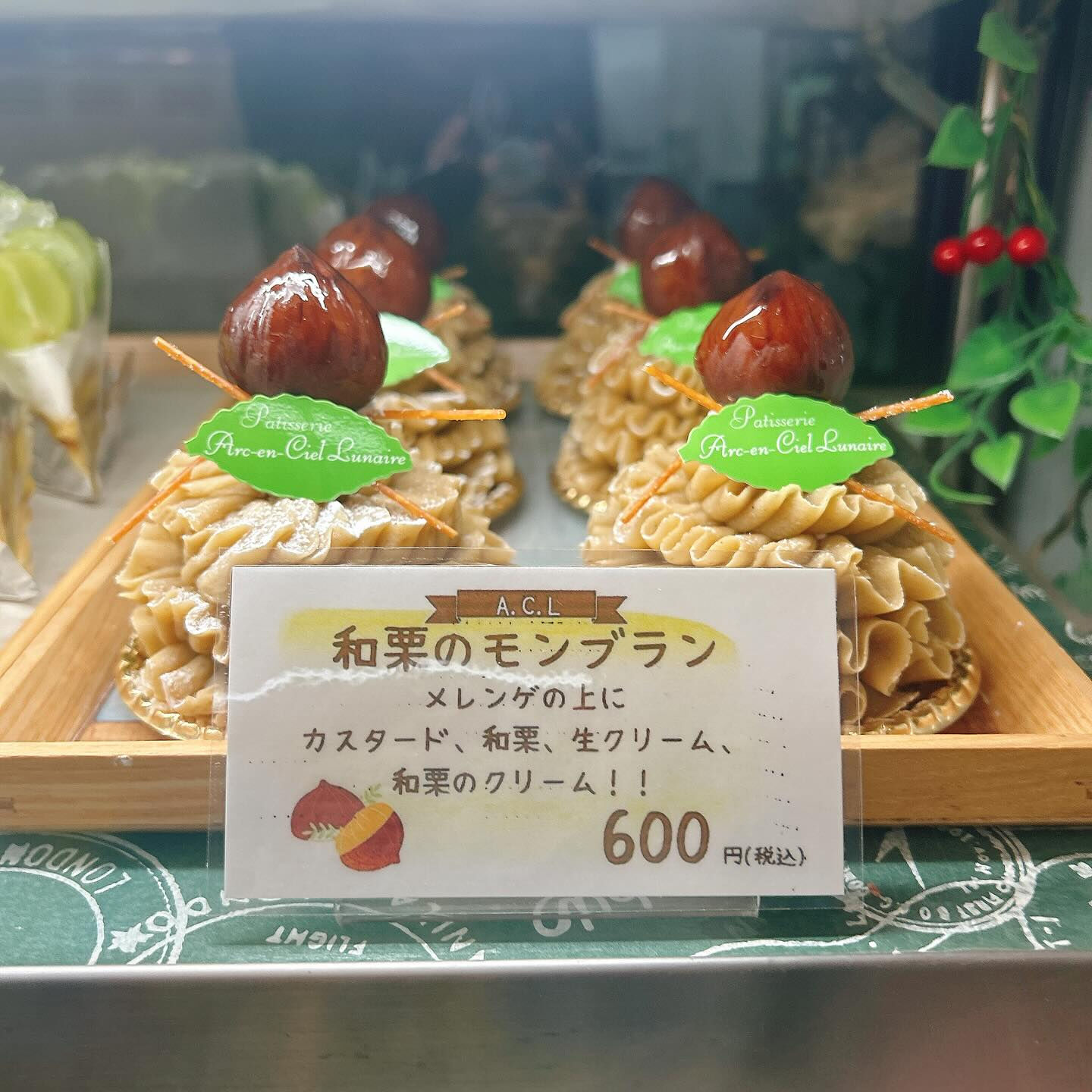 🌙浜松スイーツのお知らせ🌈