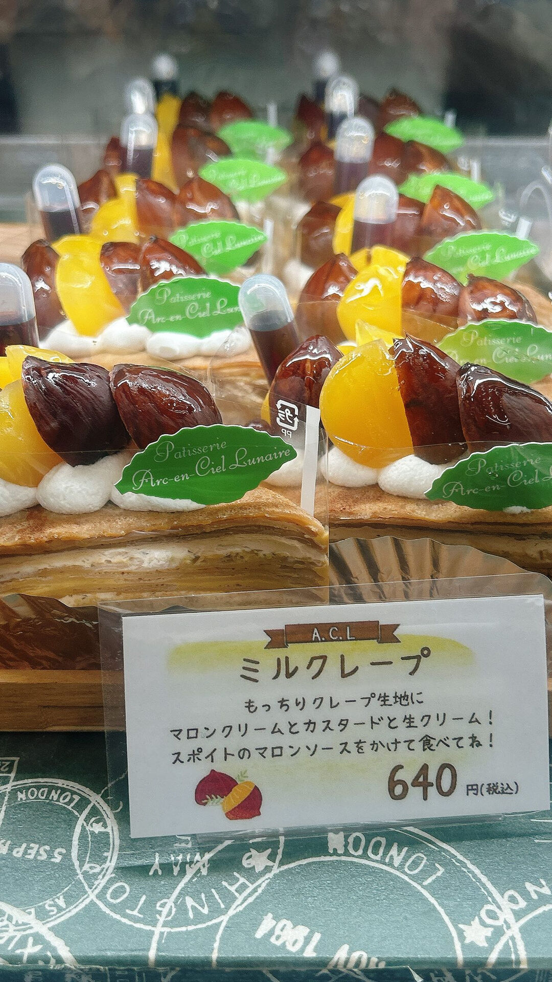 🌙浜松スイーツのお知らせ🌈