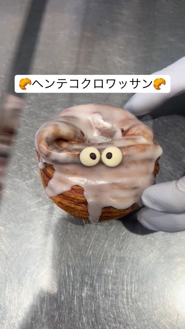 🌙浜松スイーツのお知らせ🌈