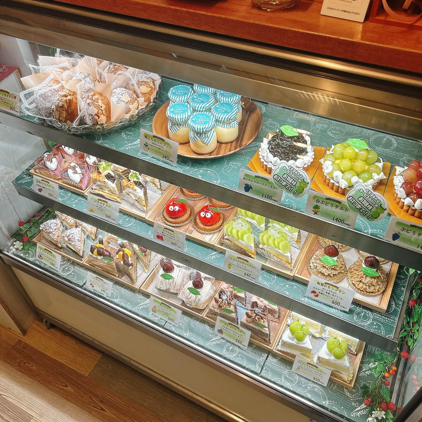 🌙浜松スイーツのお知らせ🌈