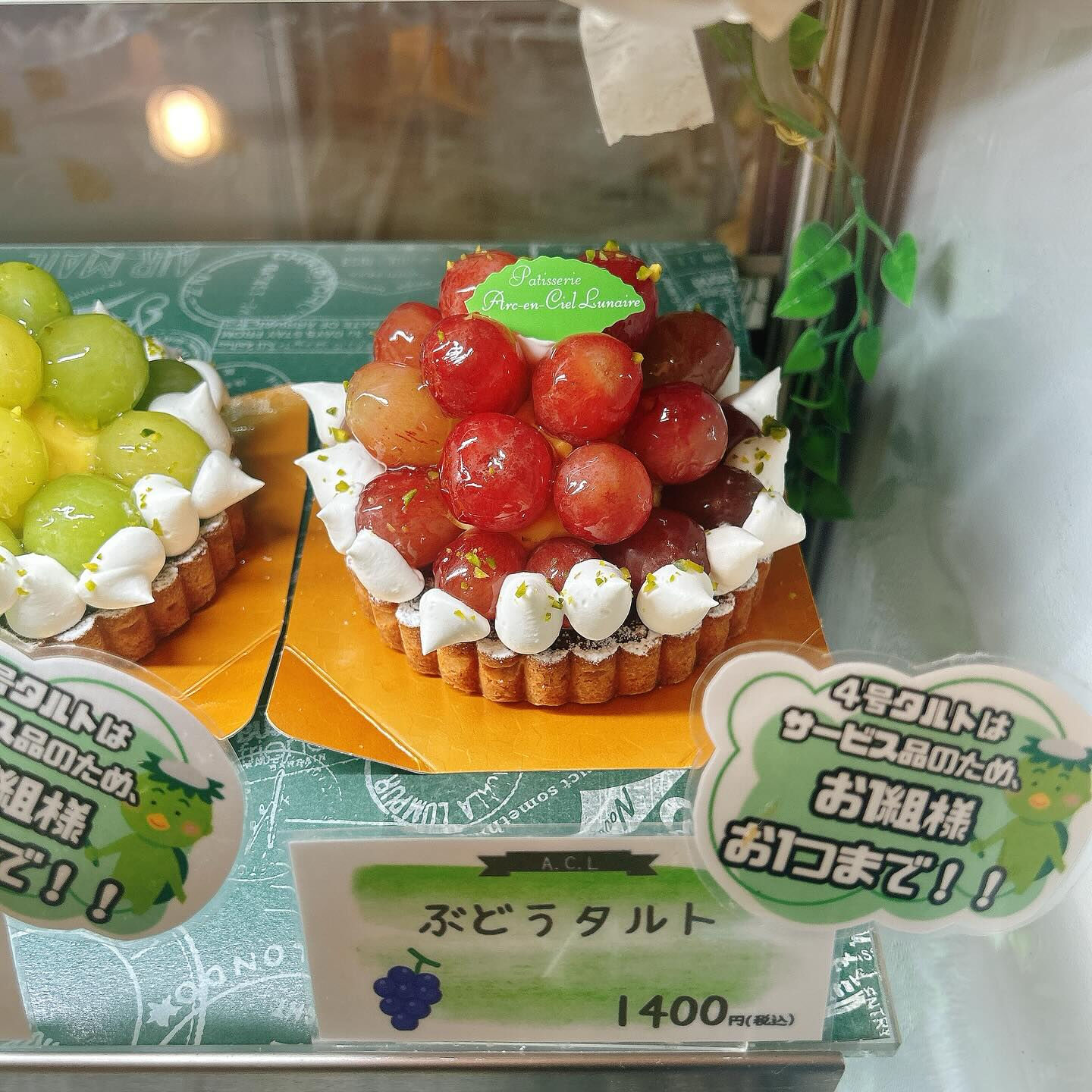 🌙浜松スイーツのお知らせ🌈