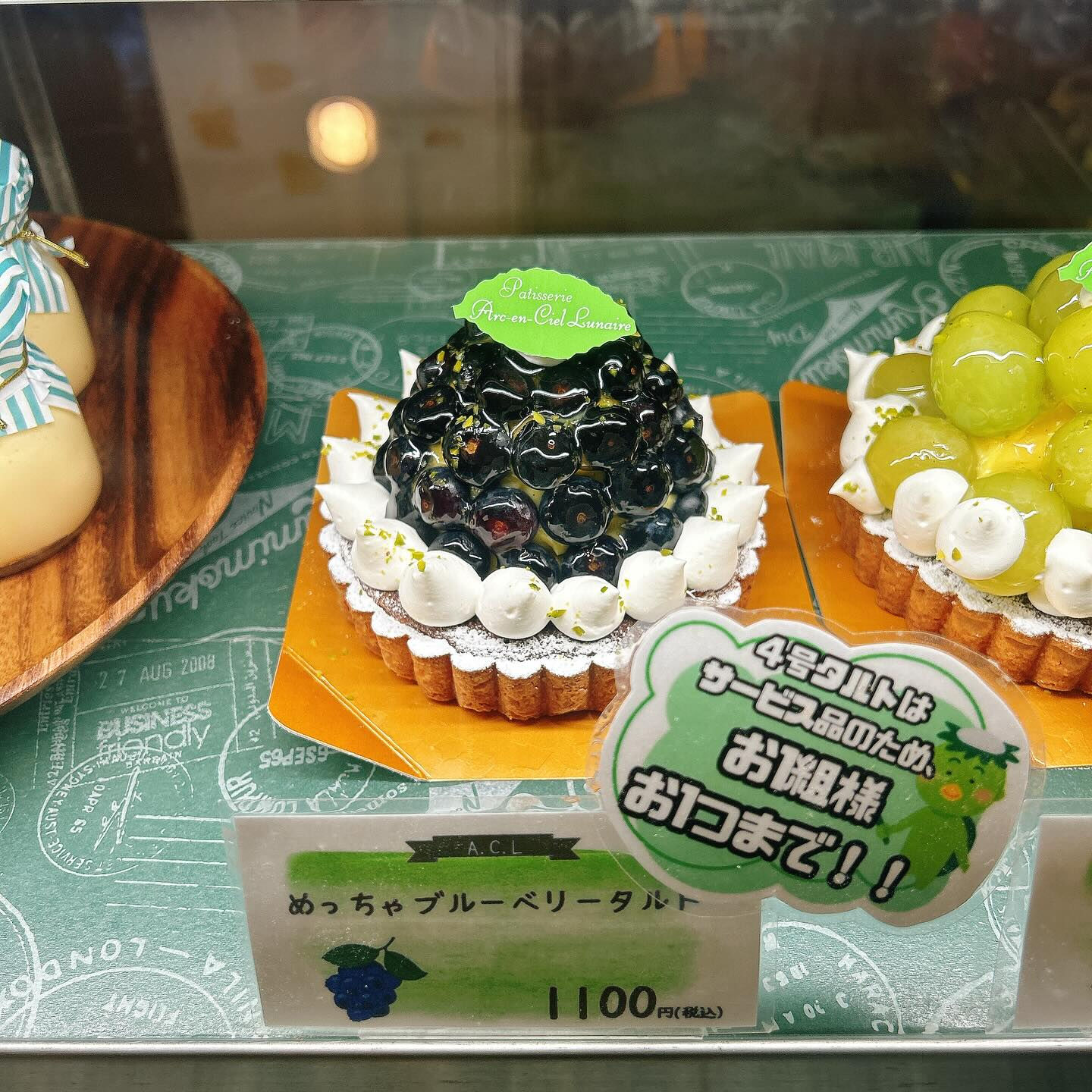 🌙浜松スイーツのお知らせ🌈