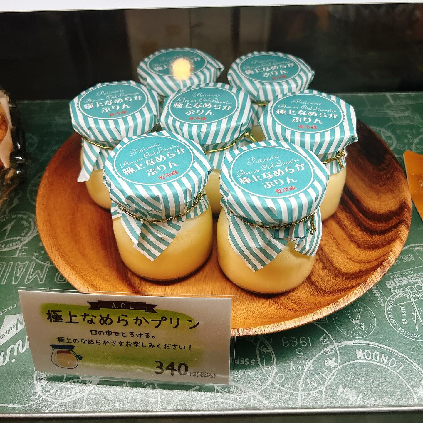 🌙浜松スイーツのお知らせ🌈