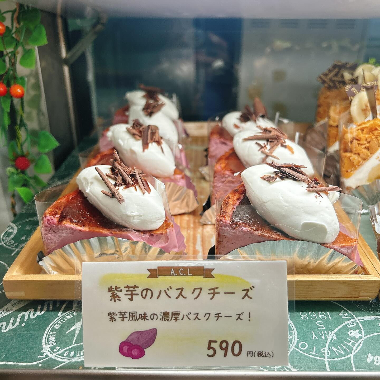 🌙浜松スイーツのお知らせ🌈