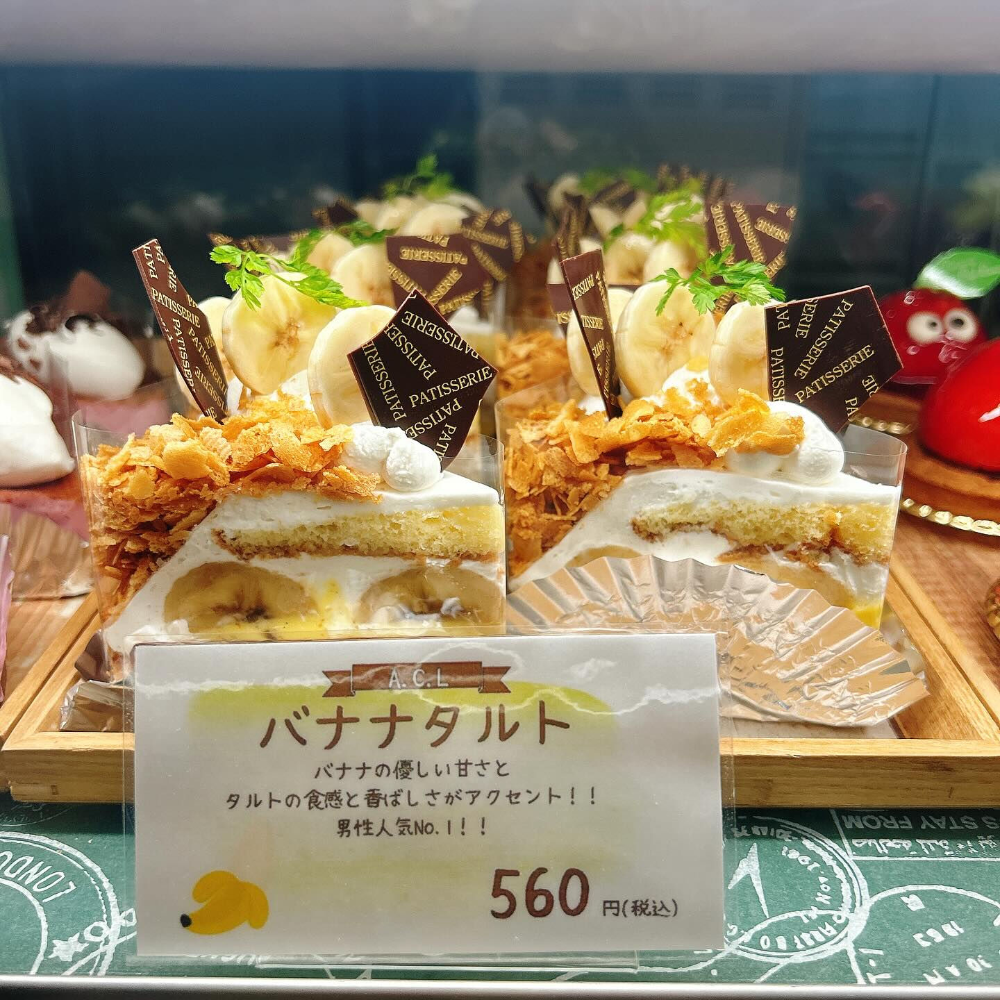 🌙浜松スイーツのお知らせ🌈