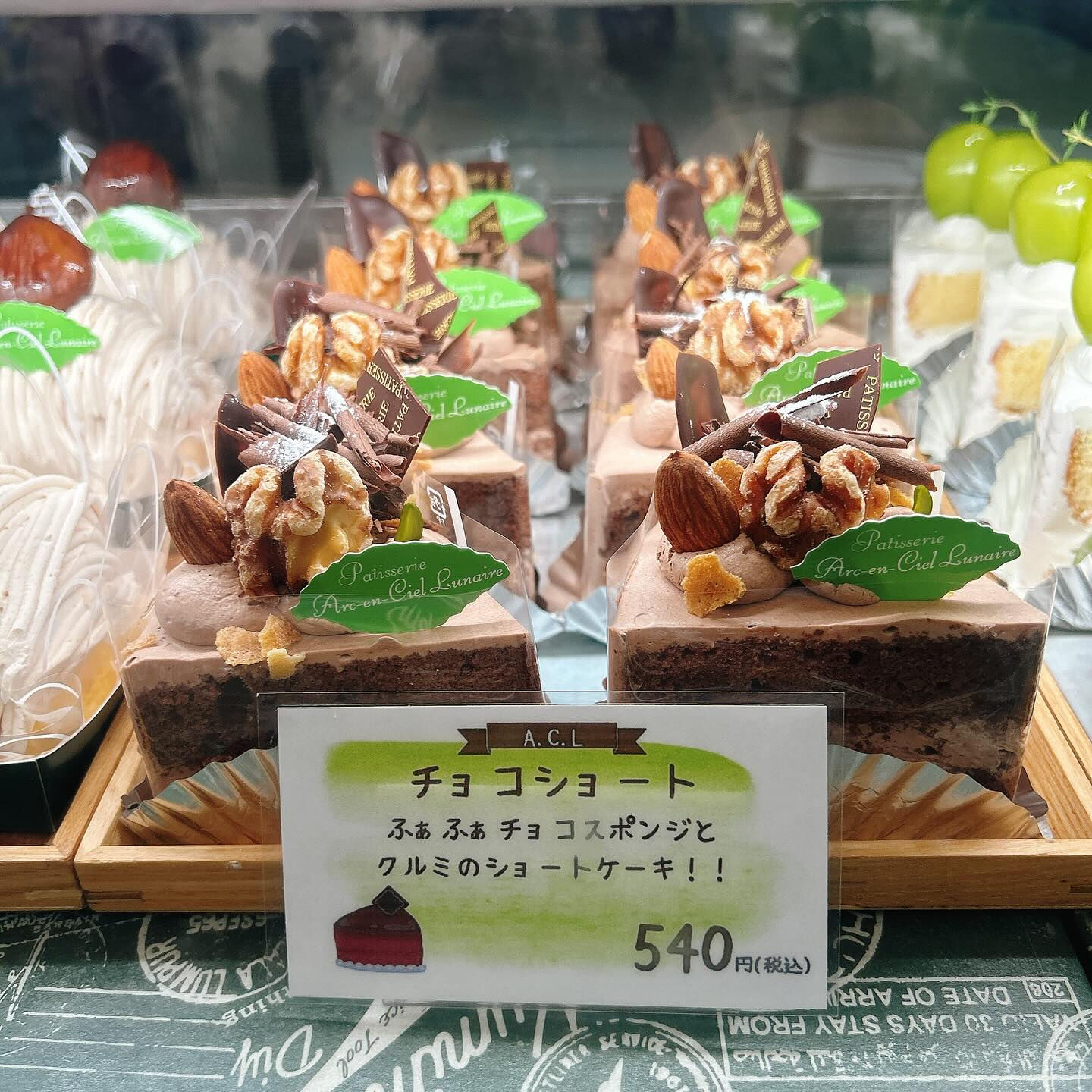 🌙浜松スイーツのお知らせ🌈