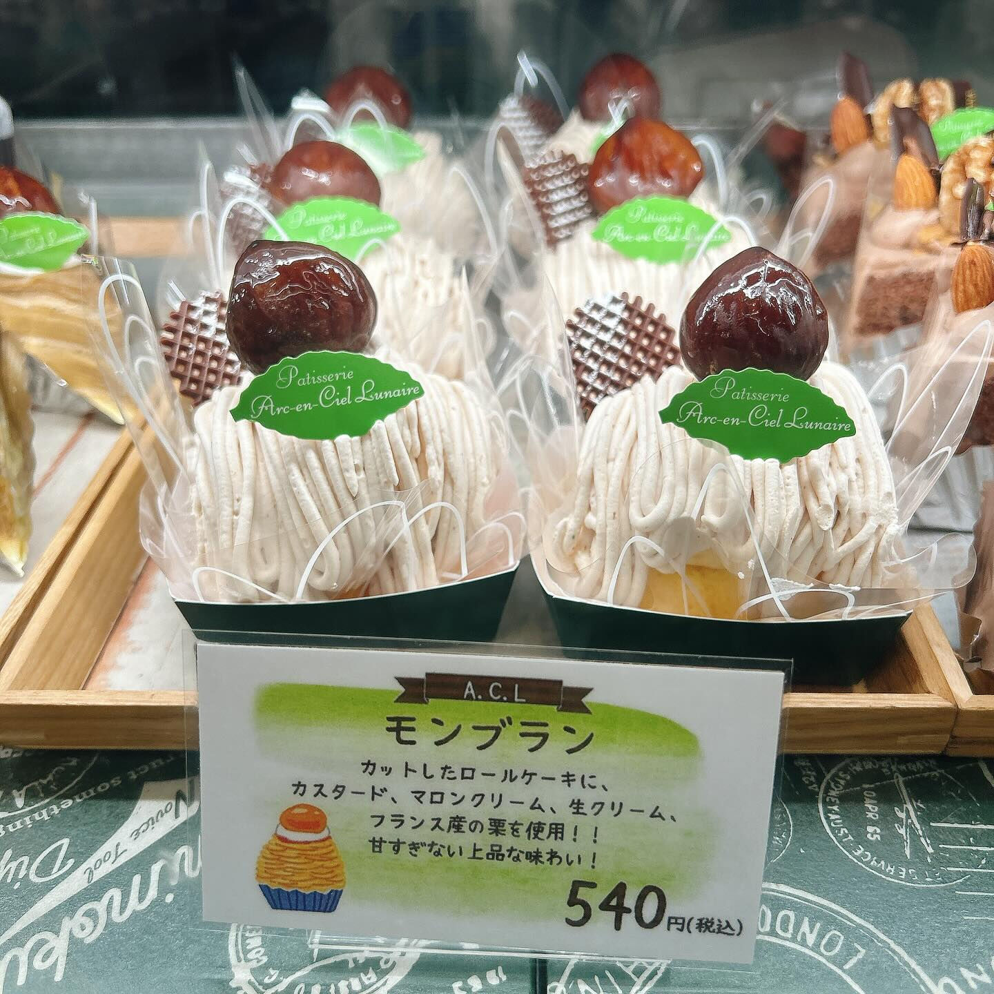 🌙浜松スイーツのお知らせ🌈