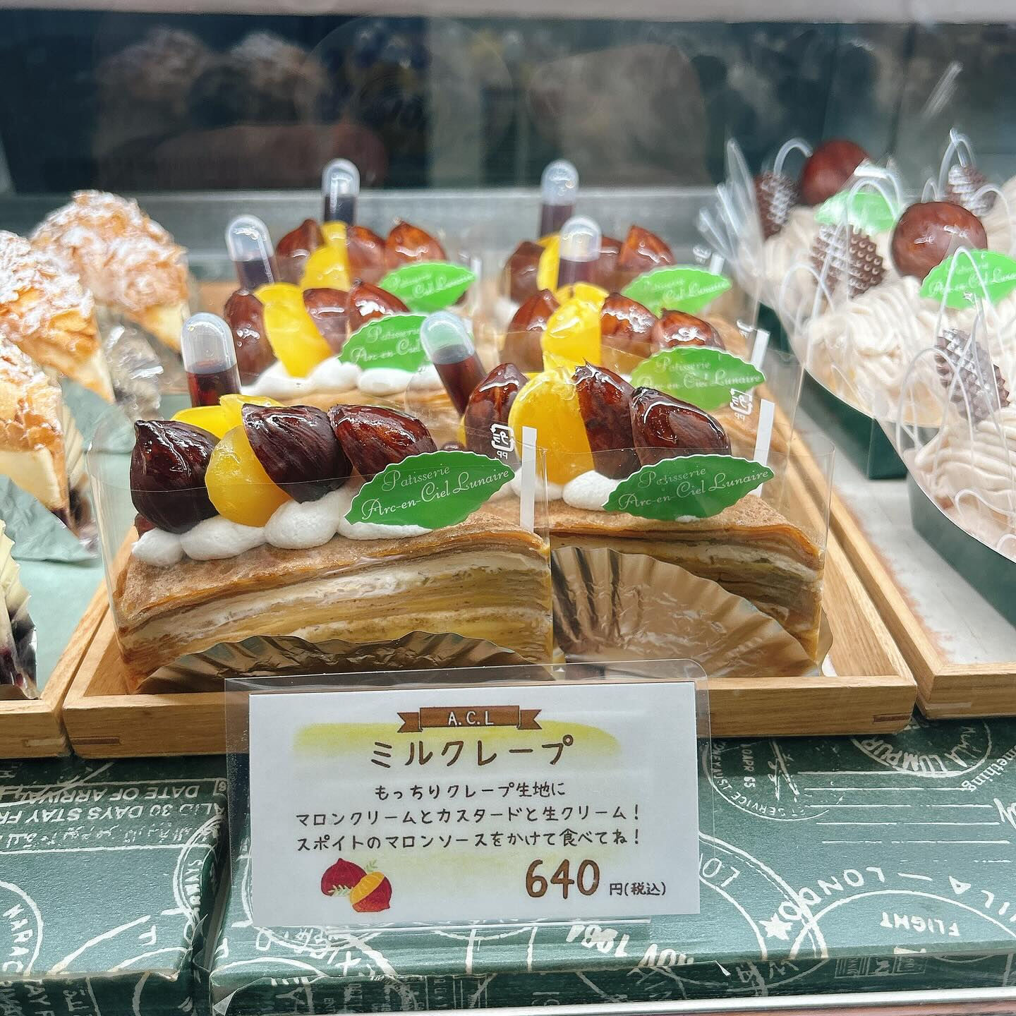 🌙浜松スイーツのお知らせ🌈