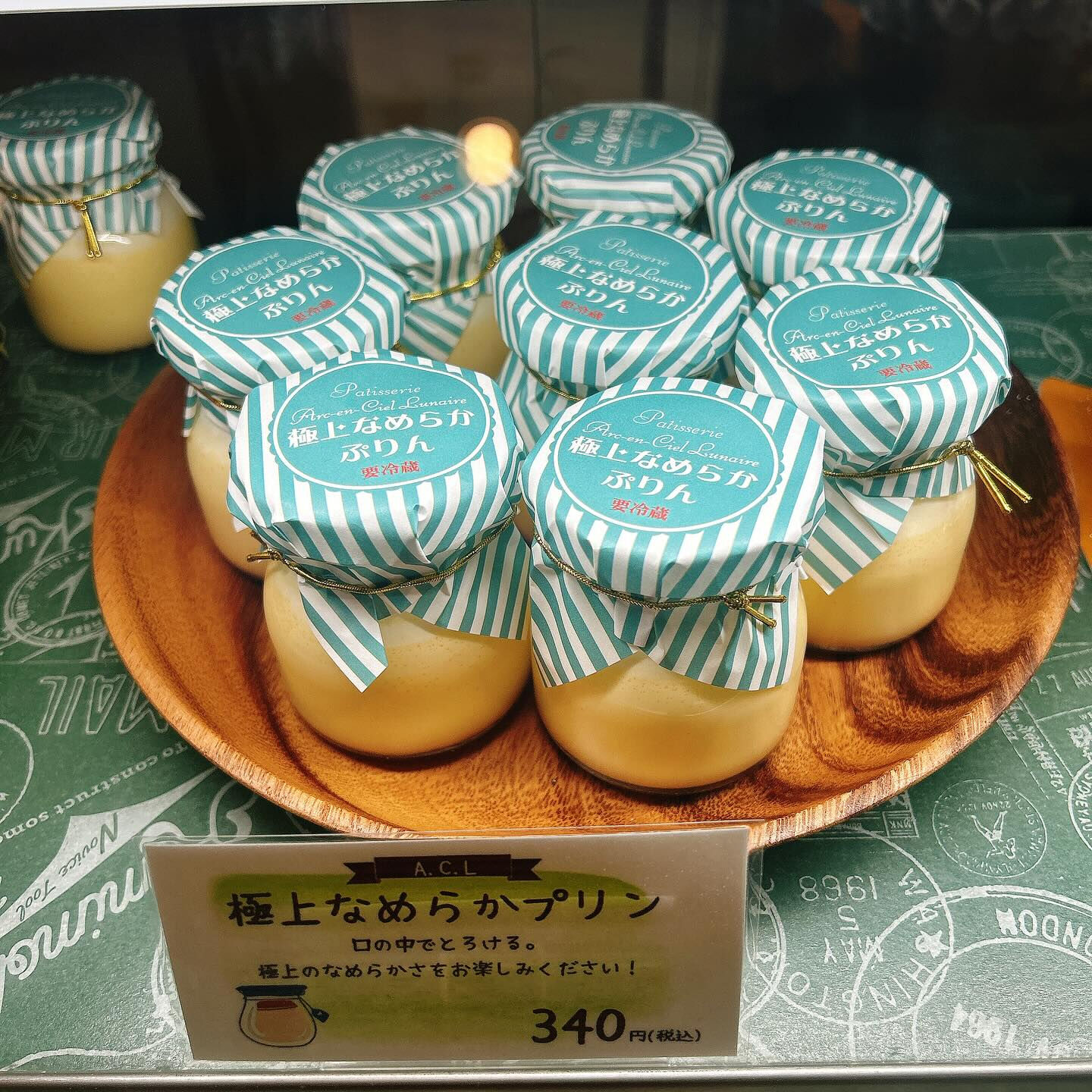 🌙浜松スイーツのお知らせ🌈