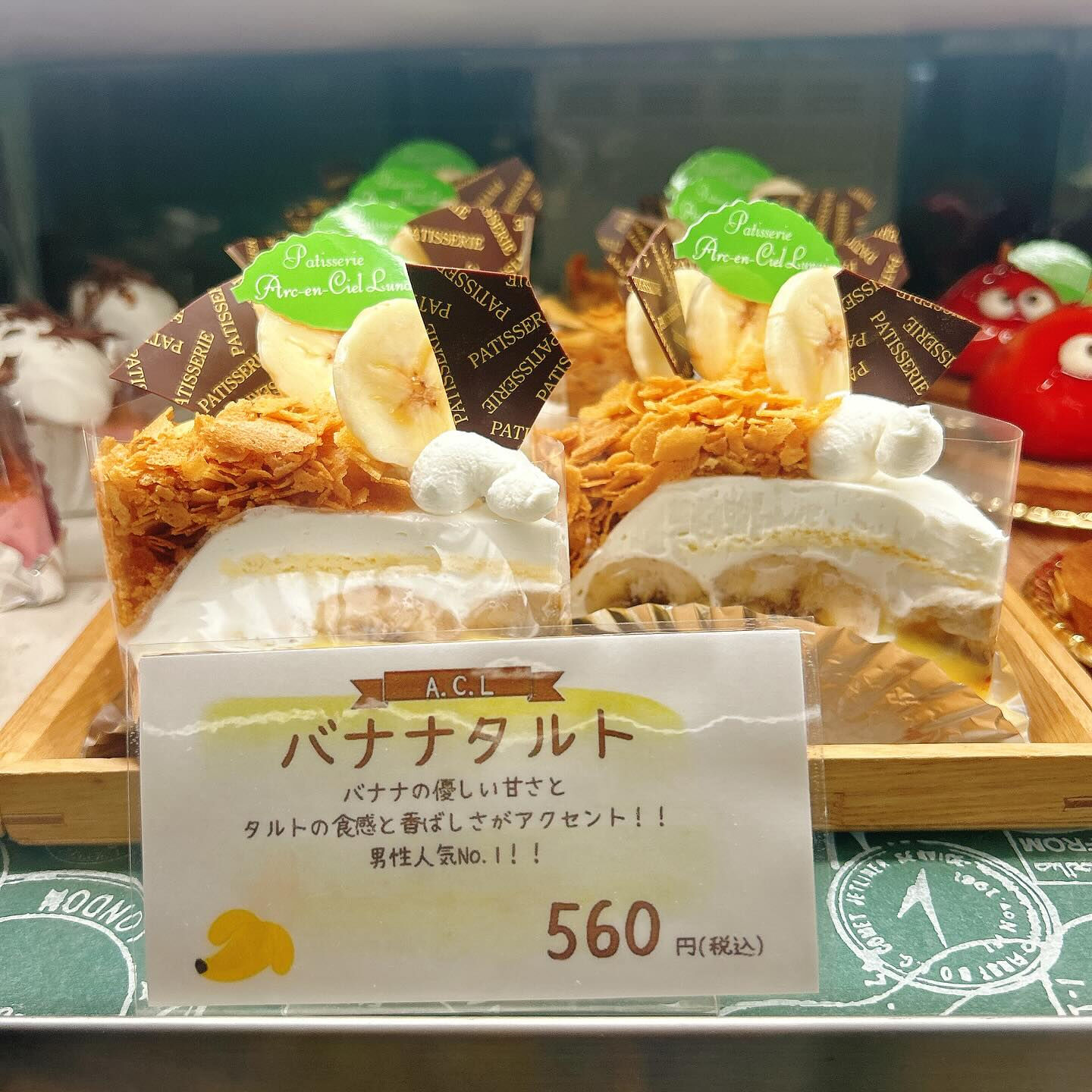 🌙浜松スイーツのお知らせ🌈