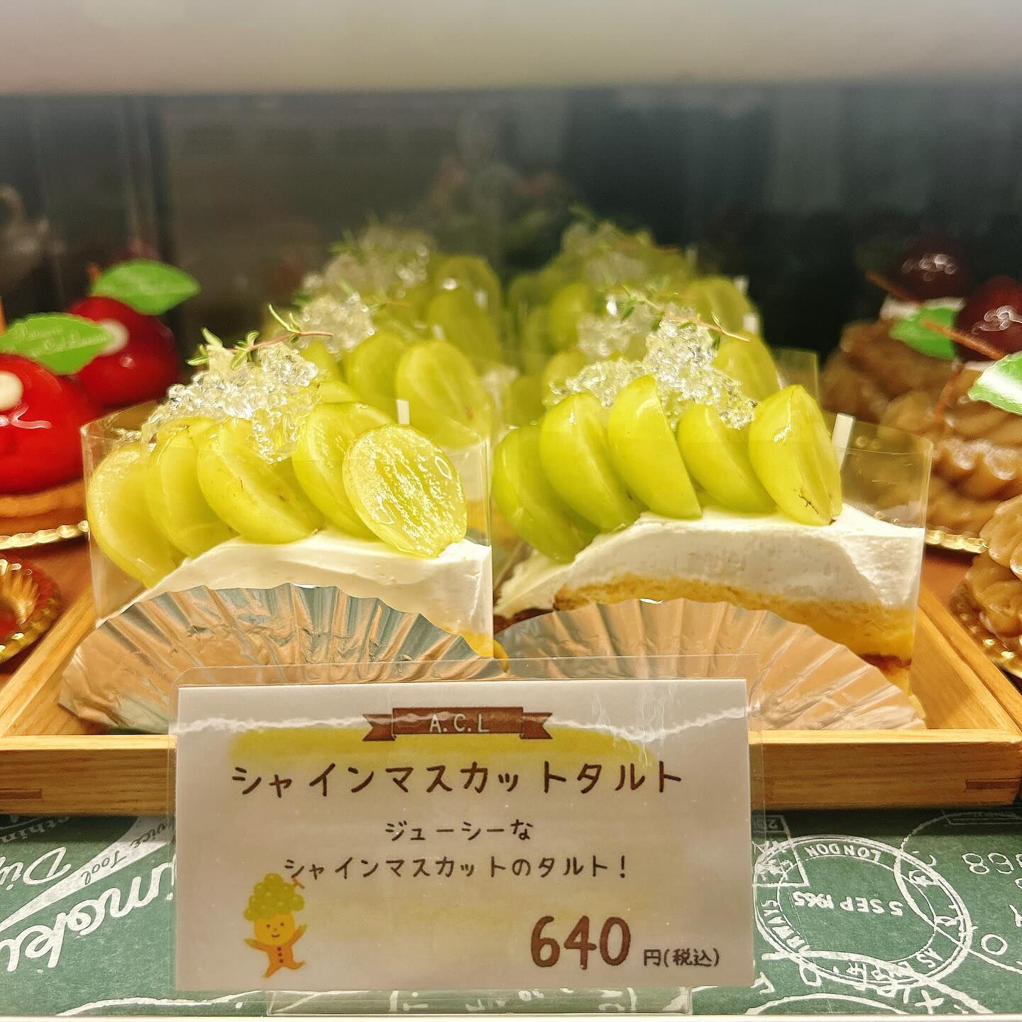 🌙浜松スイーツのお知らせ🌈