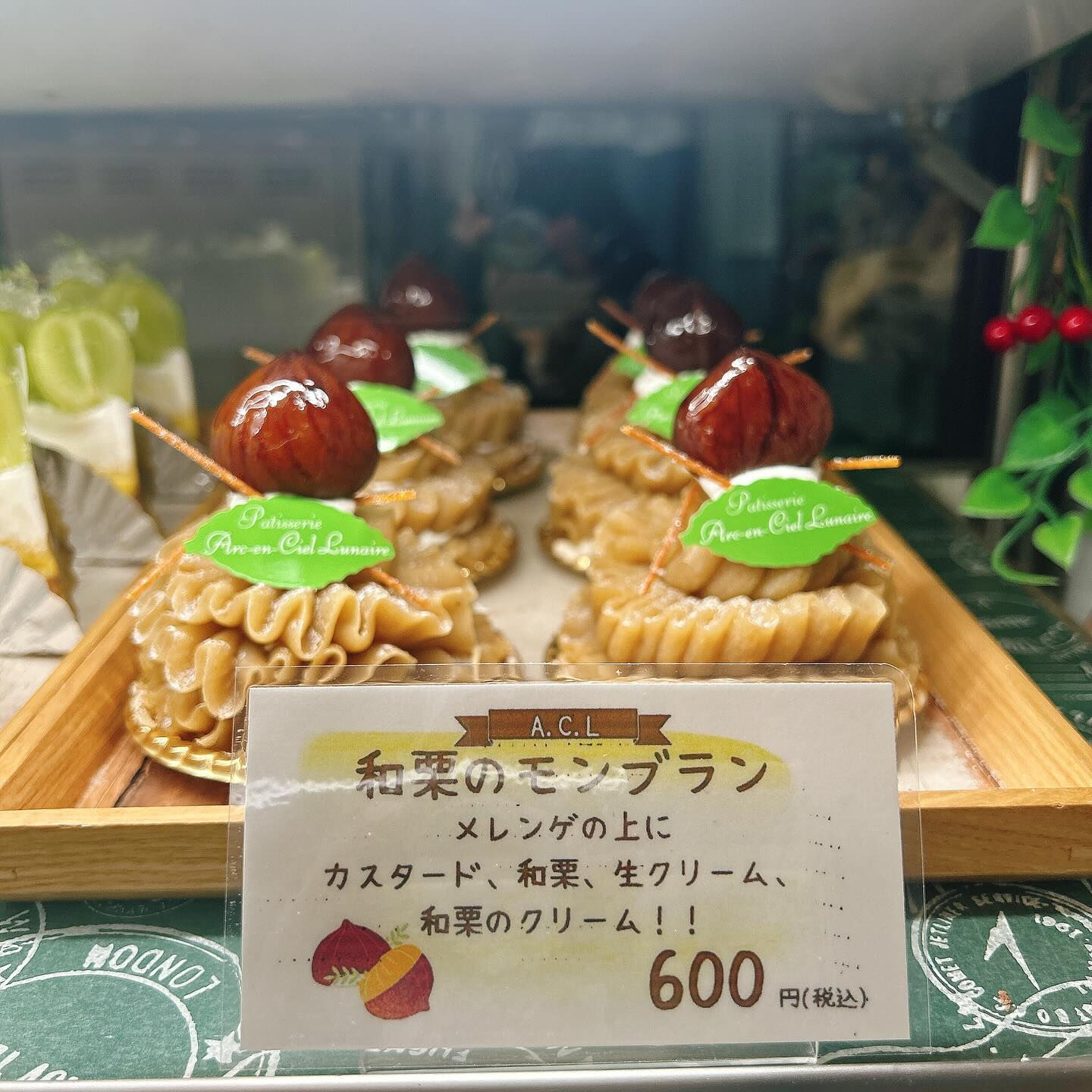🌙浜松スイーツのお知らせ🌈