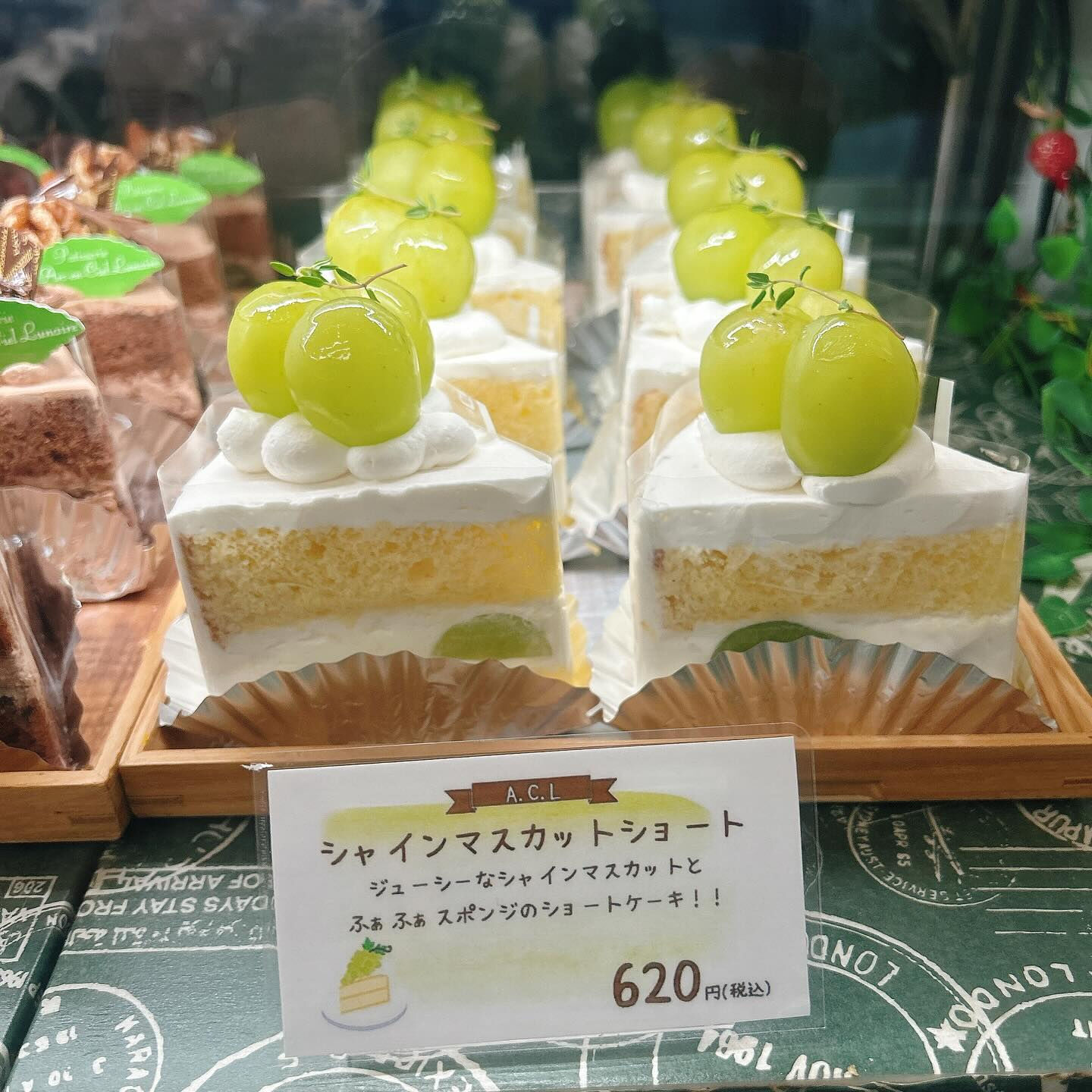 🌙浜松スイーツのお知らせ🌈