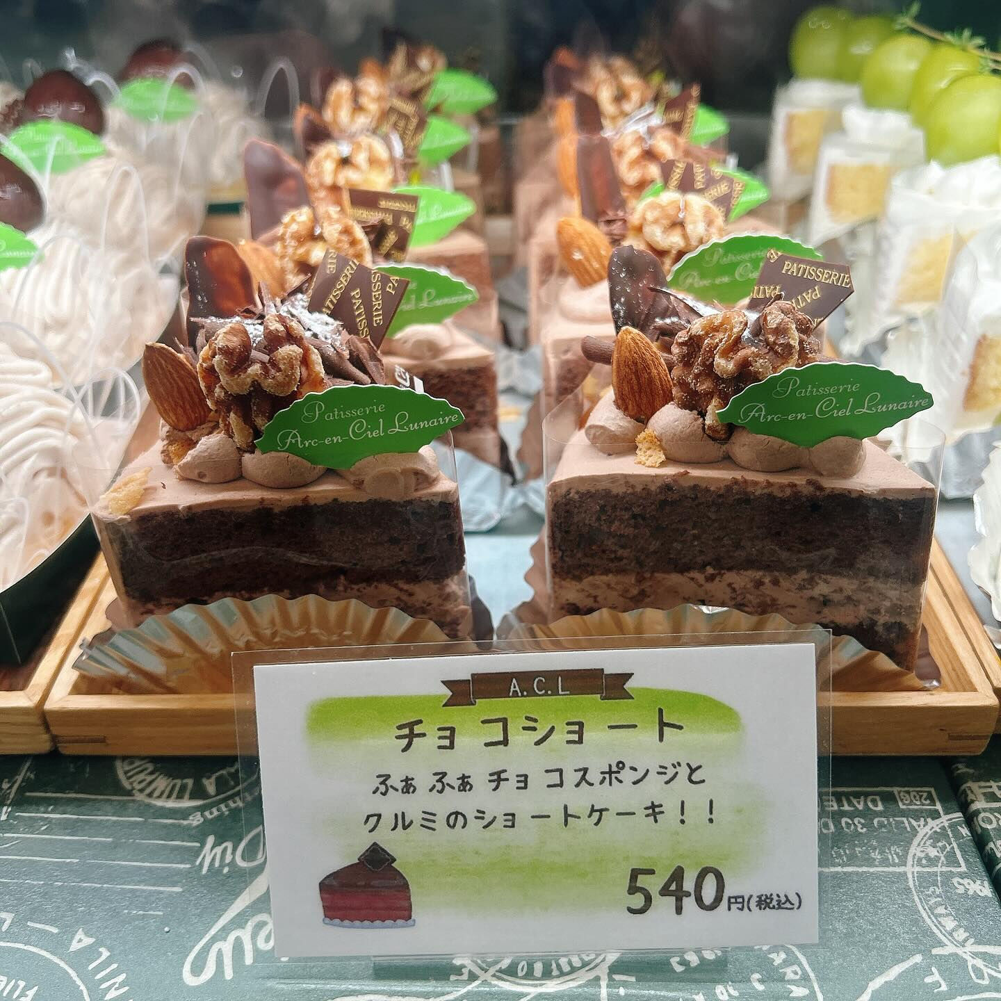 🌙浜松スイーツのお知らせ🌈