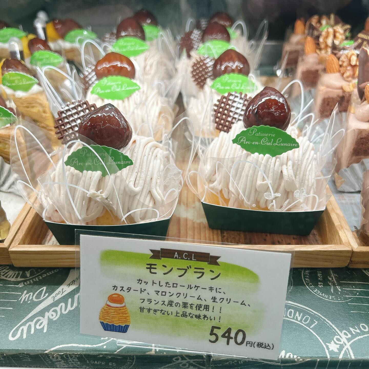 🌙浜松スイーツのお知らせ🌈