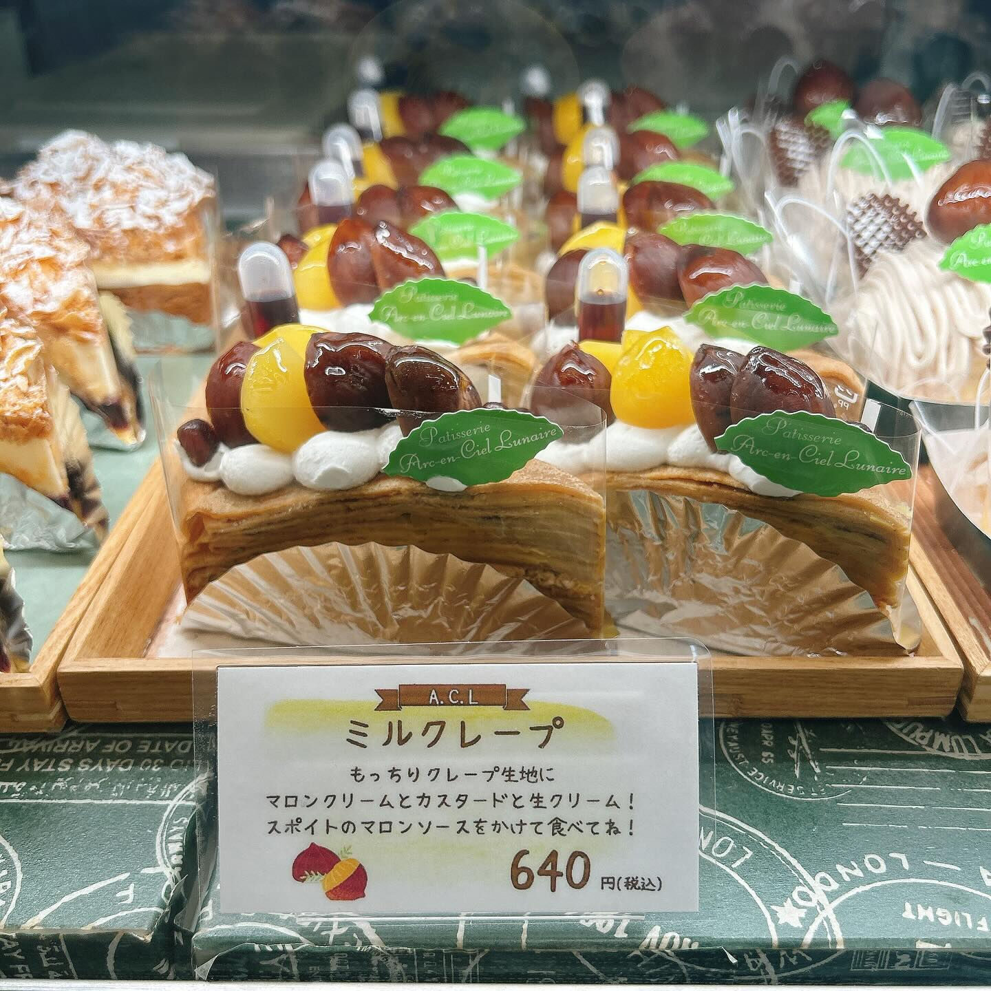 🌙浜松スイーツのお知らせ🌈