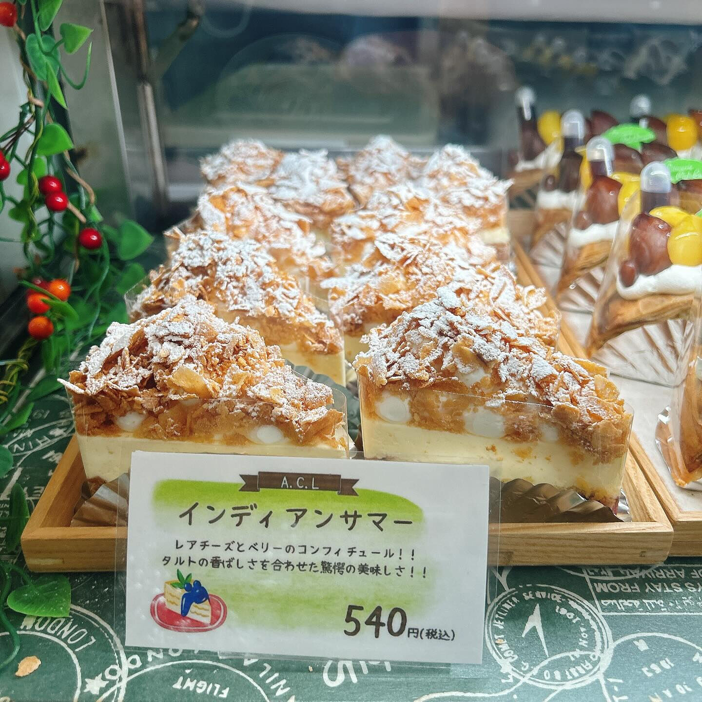 🌙浜松スイーツのお知らせ🌈