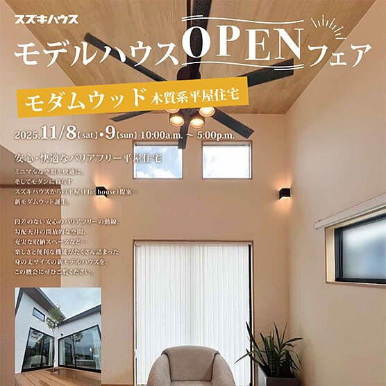 🌙浜松スイーツのお知らせ🌈