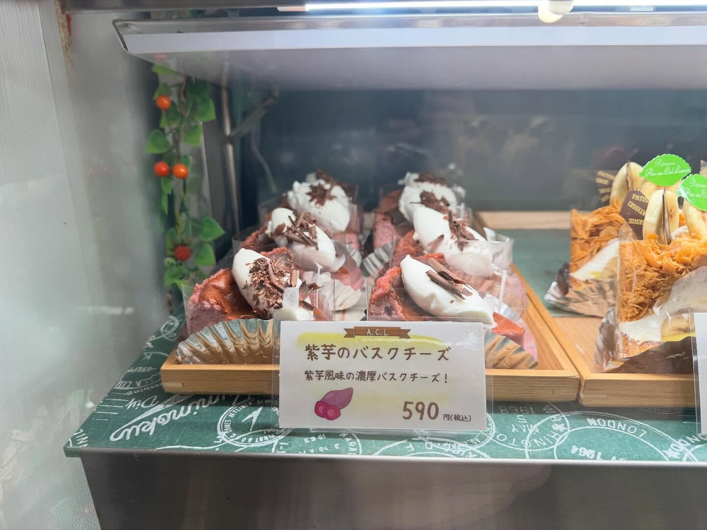 🌙浜松スイーツのお知らせ🌈