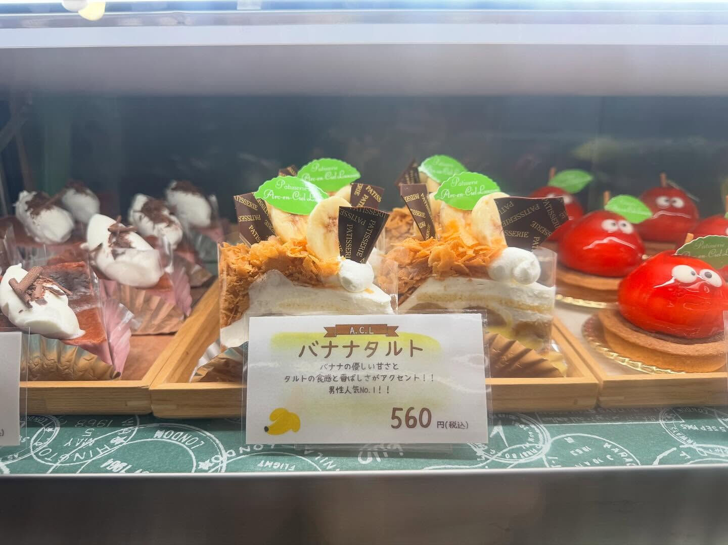 🌙浜松スイーツのお知らせ🌈