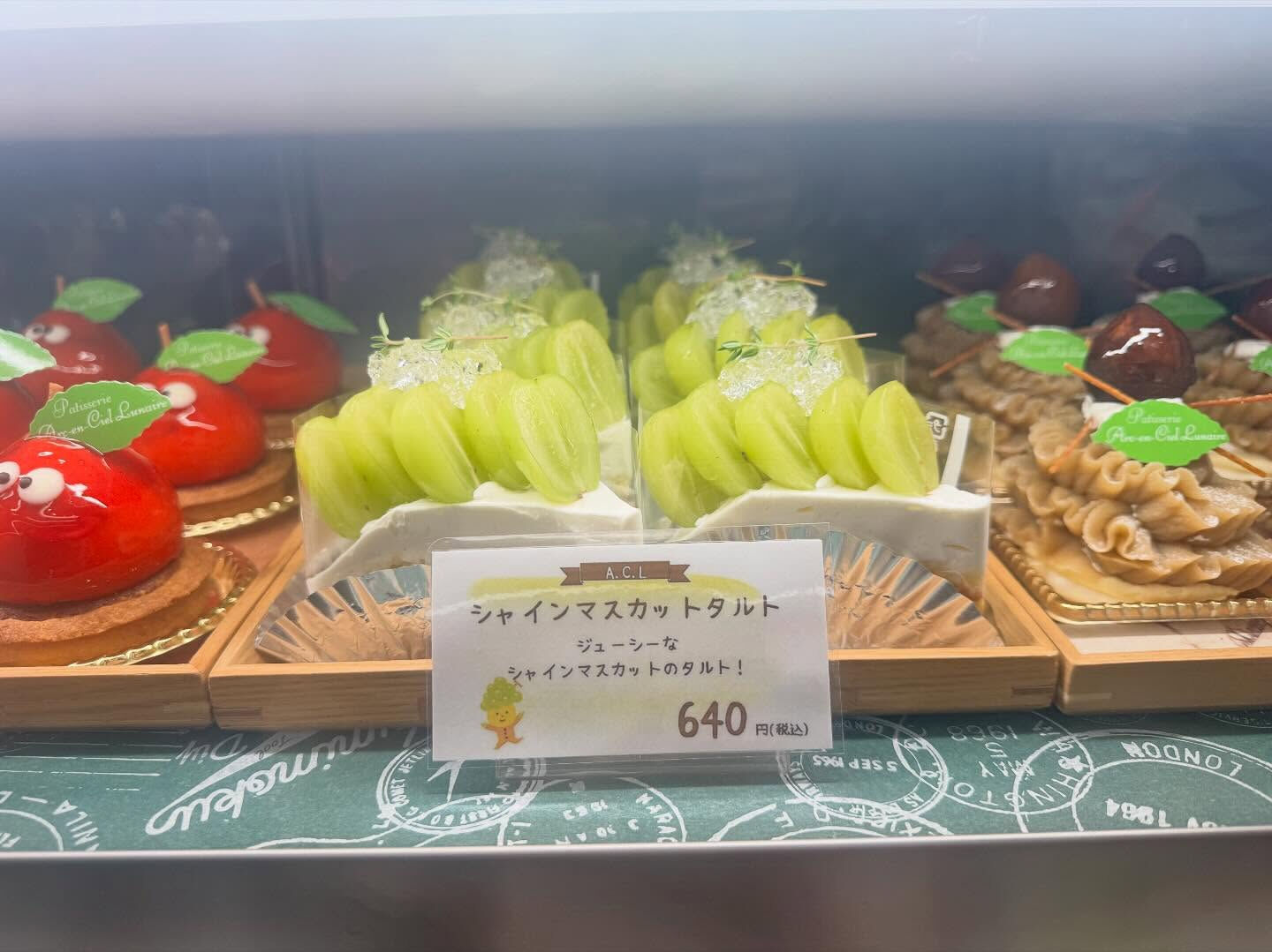 🌙浜松スイーツのお知らせ🌈