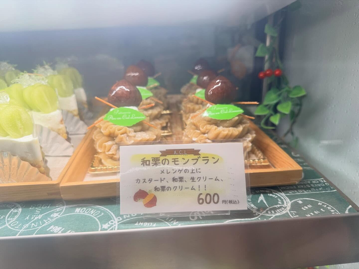 🌙浜松スイーツのお知らせ🌈