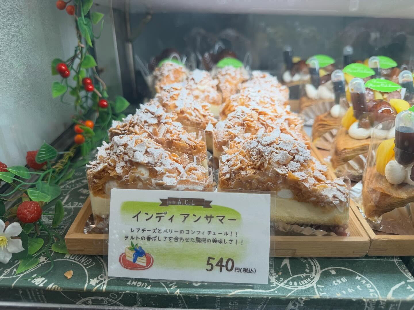 🌙浜松スイーツのお知らせ🌈