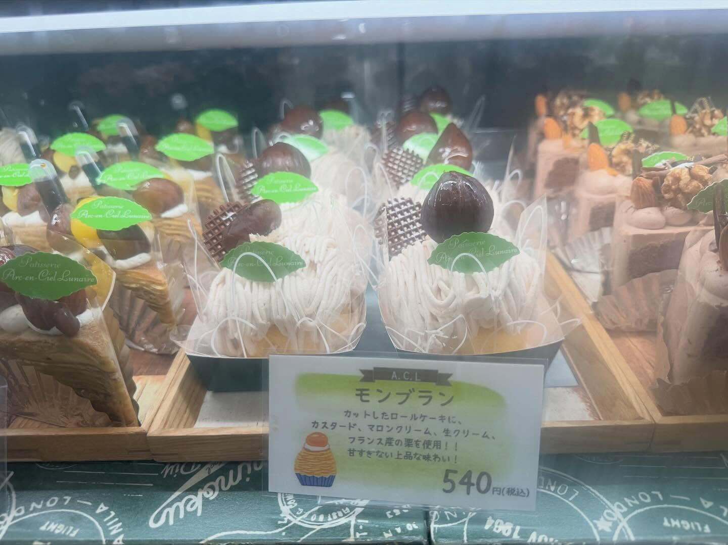 🌙浜松スイーツのお知らせ🌈