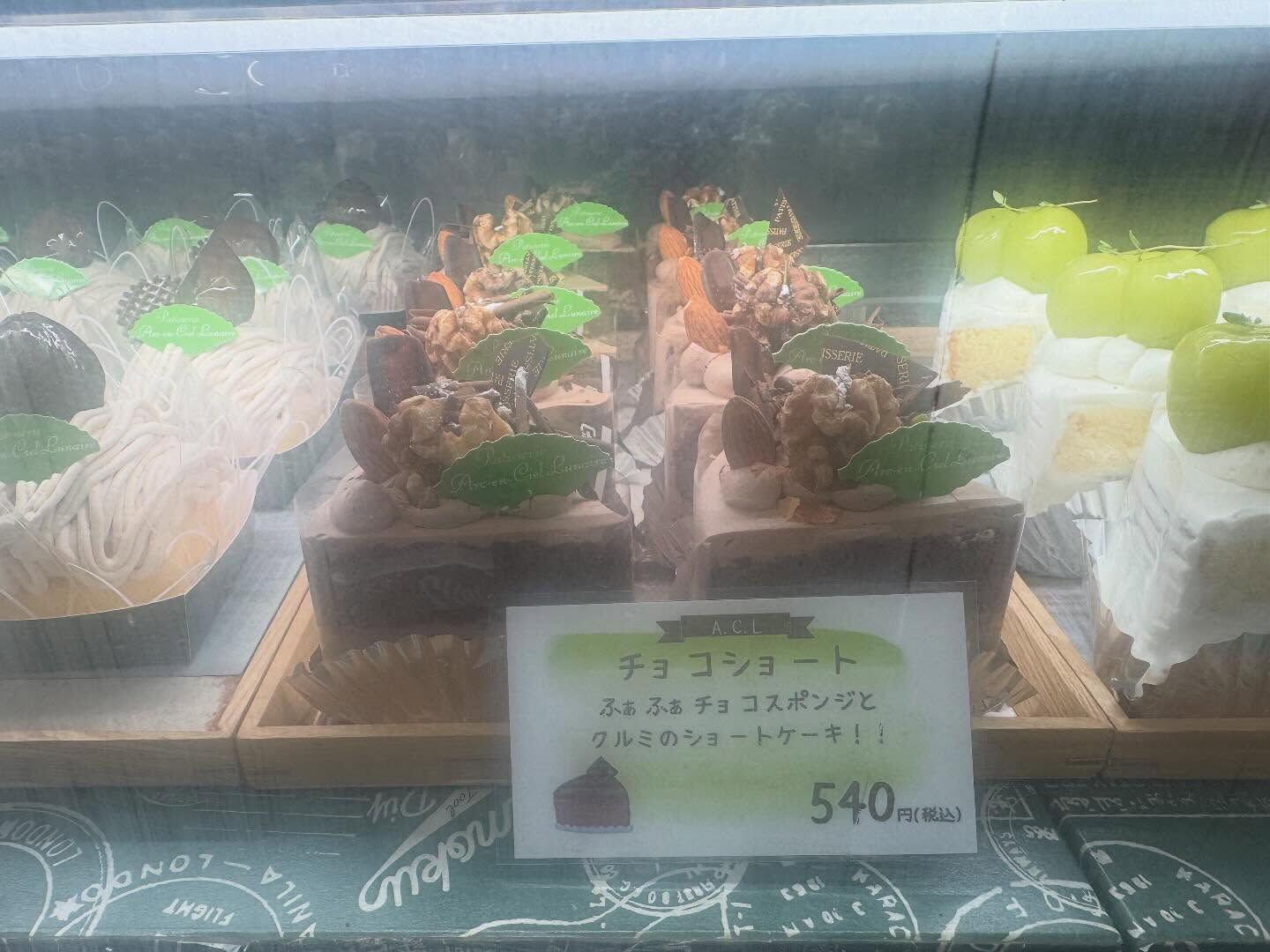 🌙浜松スイーツのお知らせ🌈