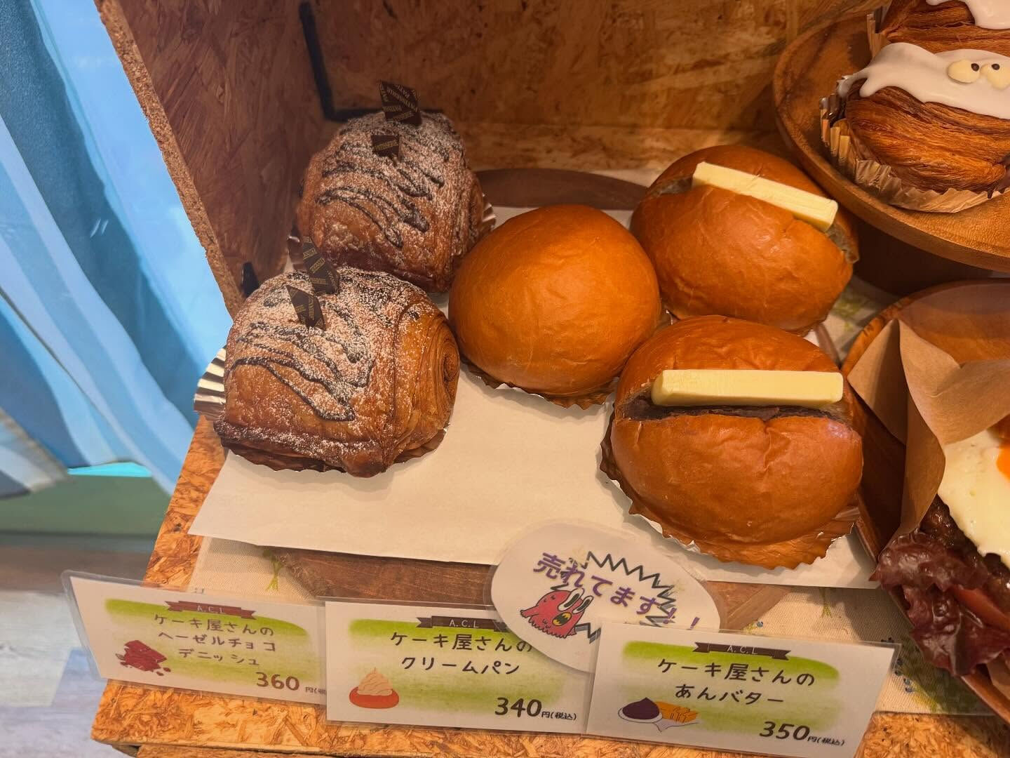 🌙浜松スイーツのお知らせ🌈