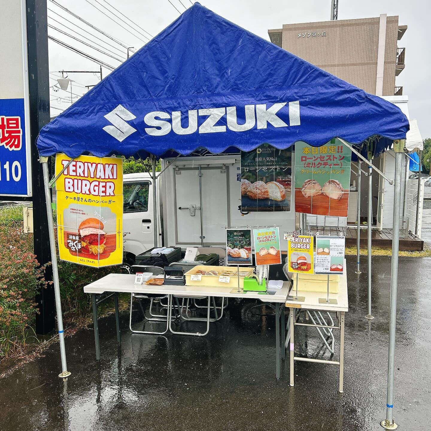 🌙浜松スイーツのお知らせ🌈
