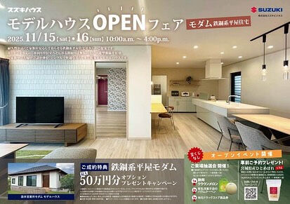 🌙浜松スイーツのお知らせ🌈