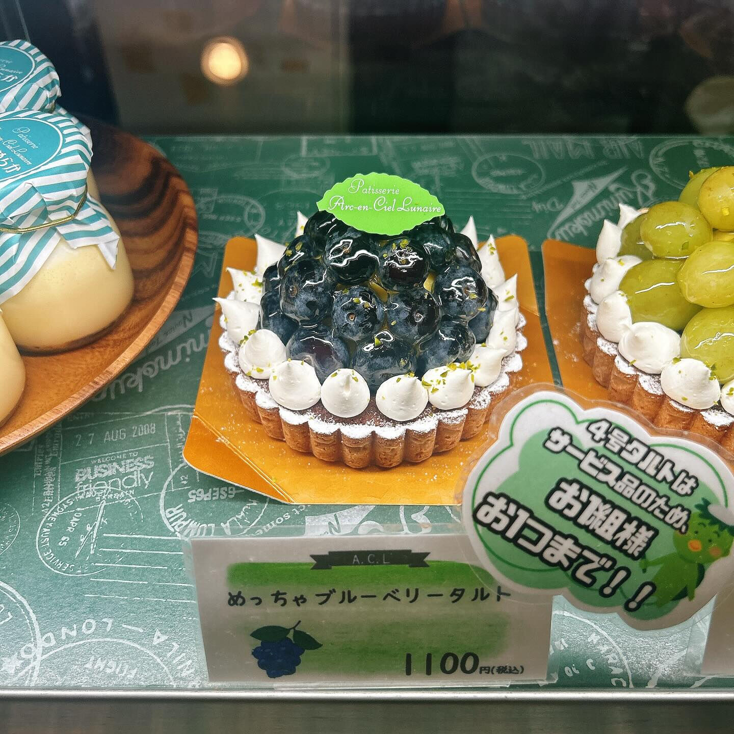 🌙浜松スイーツのお知らせ🌈