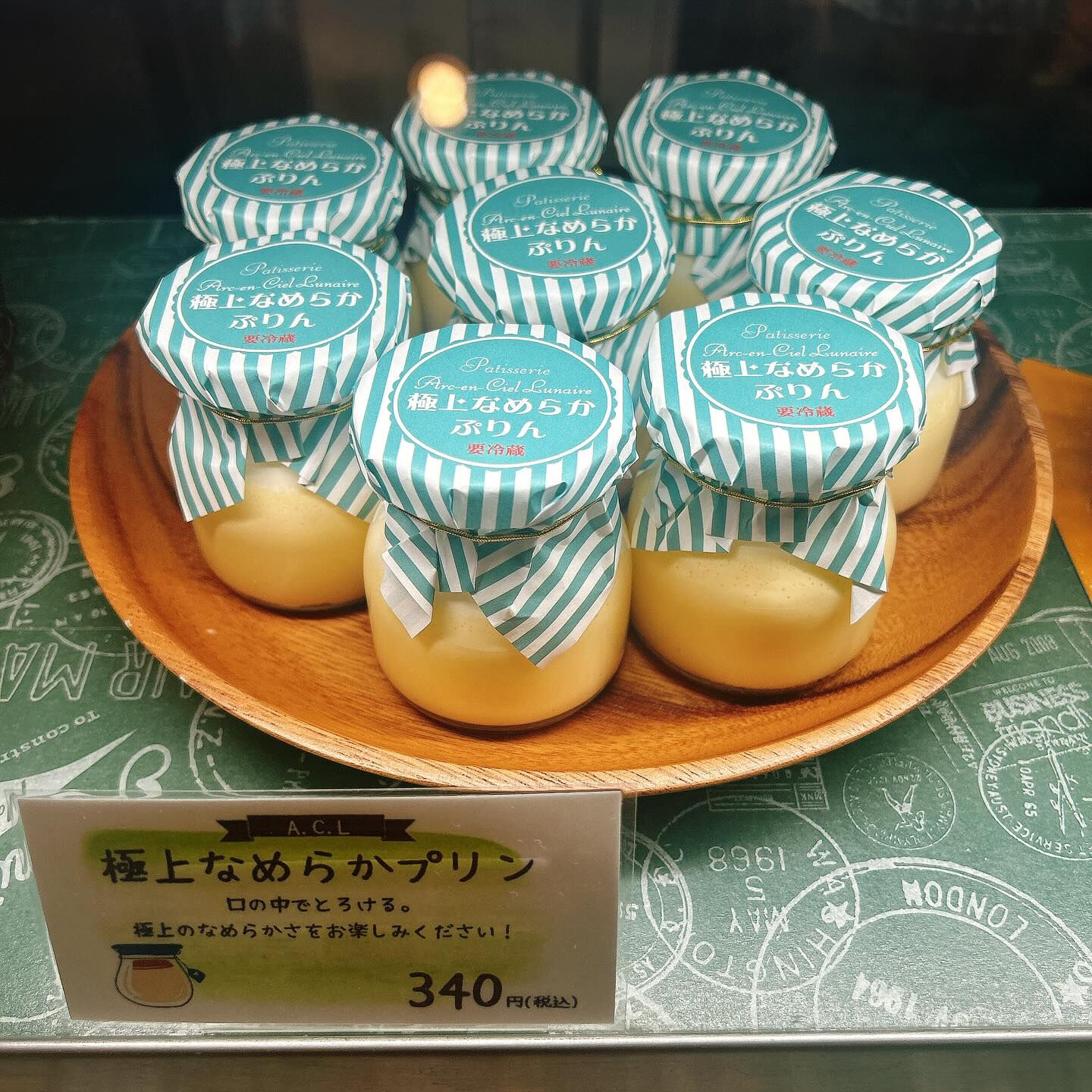 🌙浜松スイーツのお知らせ🌈