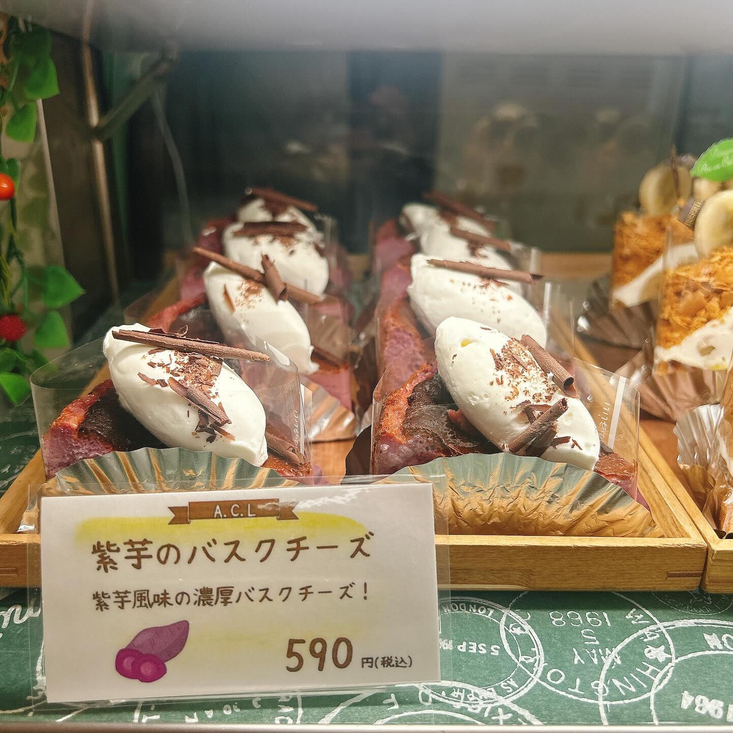 🌙浜松スイーツのお知らせ🌈