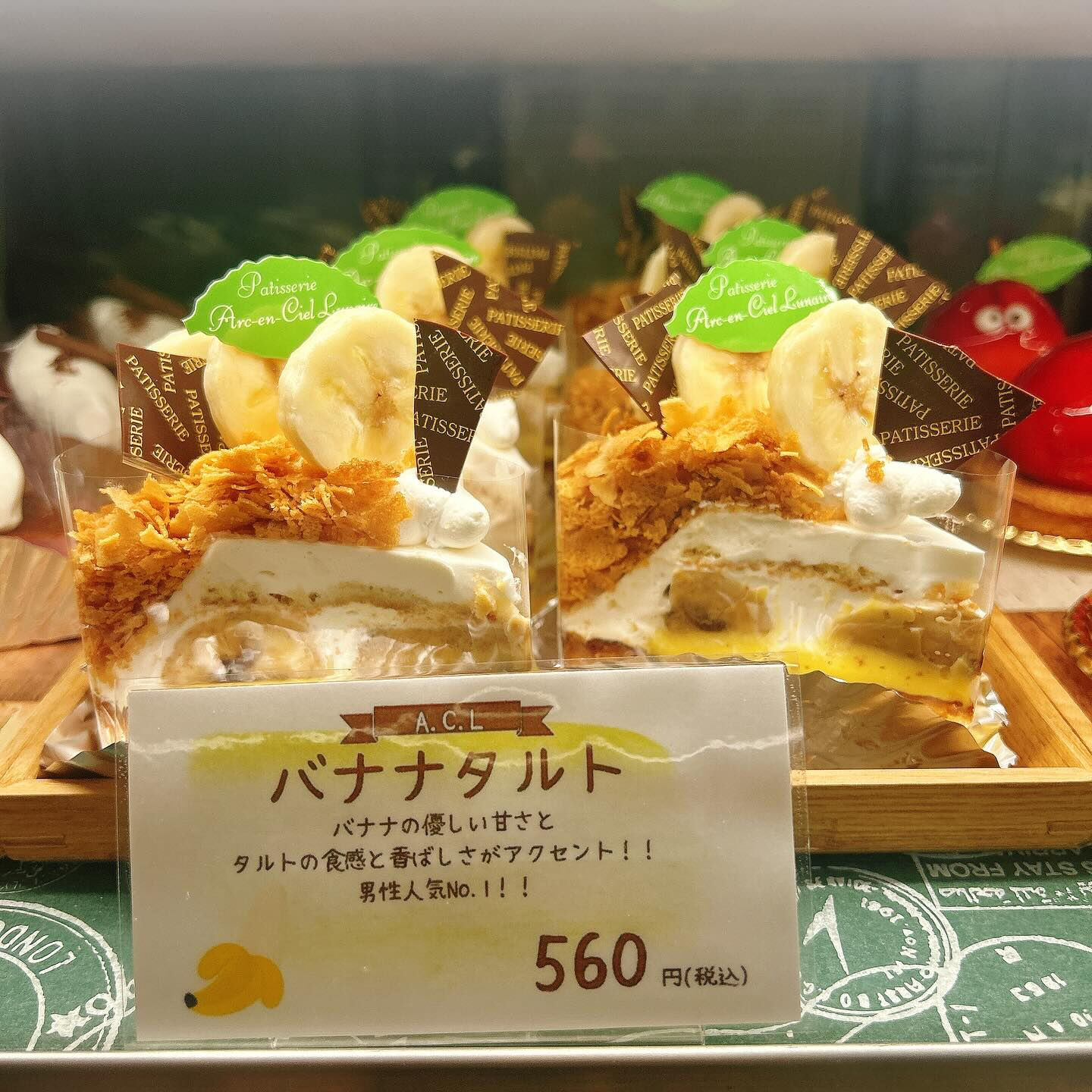 🌙浜松スイーツのお知らせ🌈