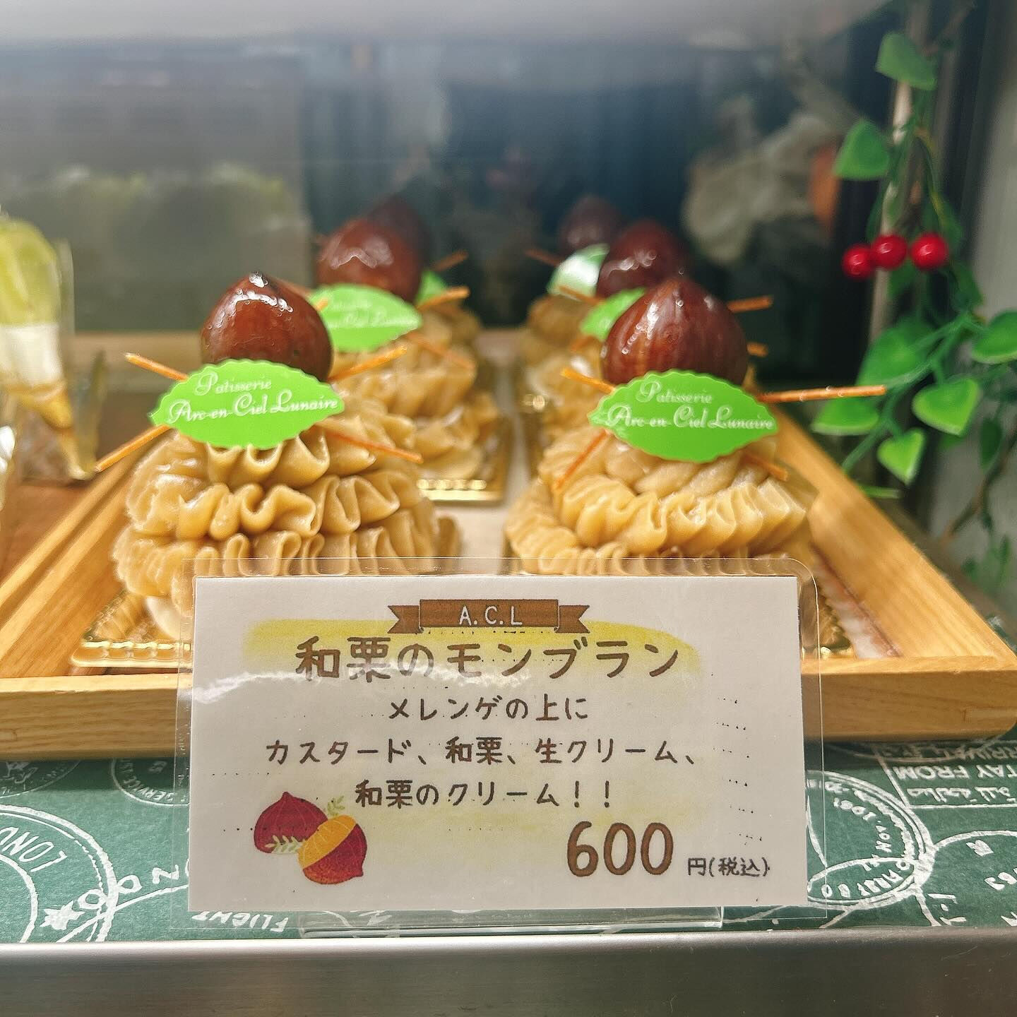 🌙浜松スイーツのお知らせ🌈